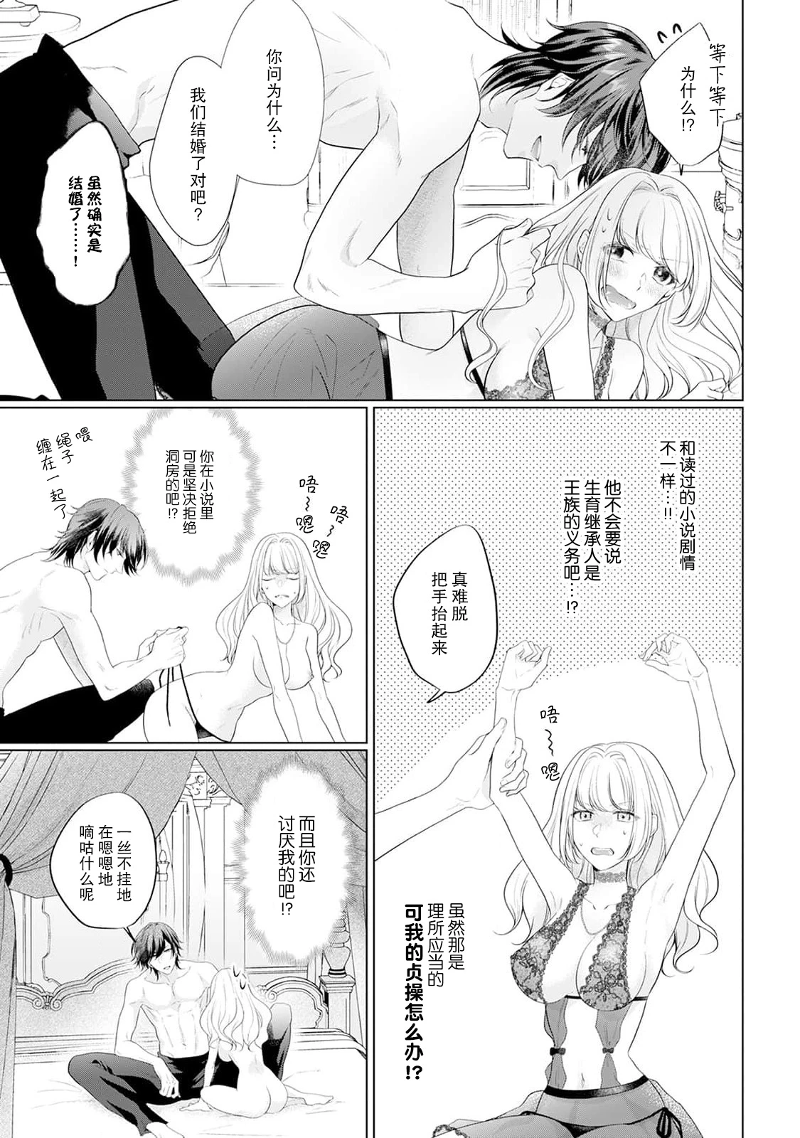 หน้า 12