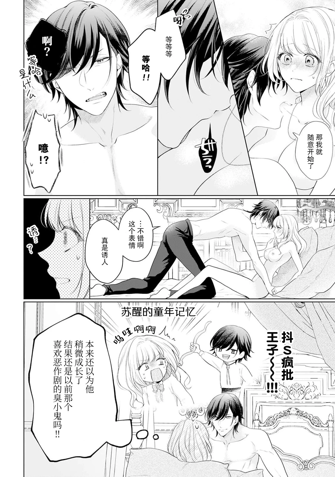 หน้า 13