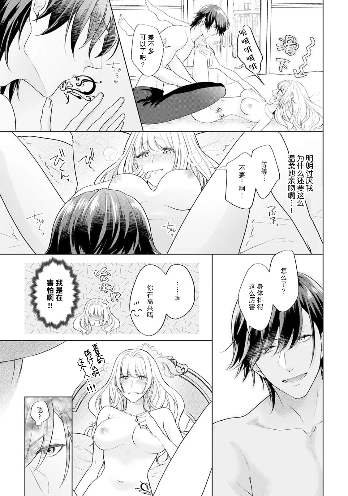 หน้า 16