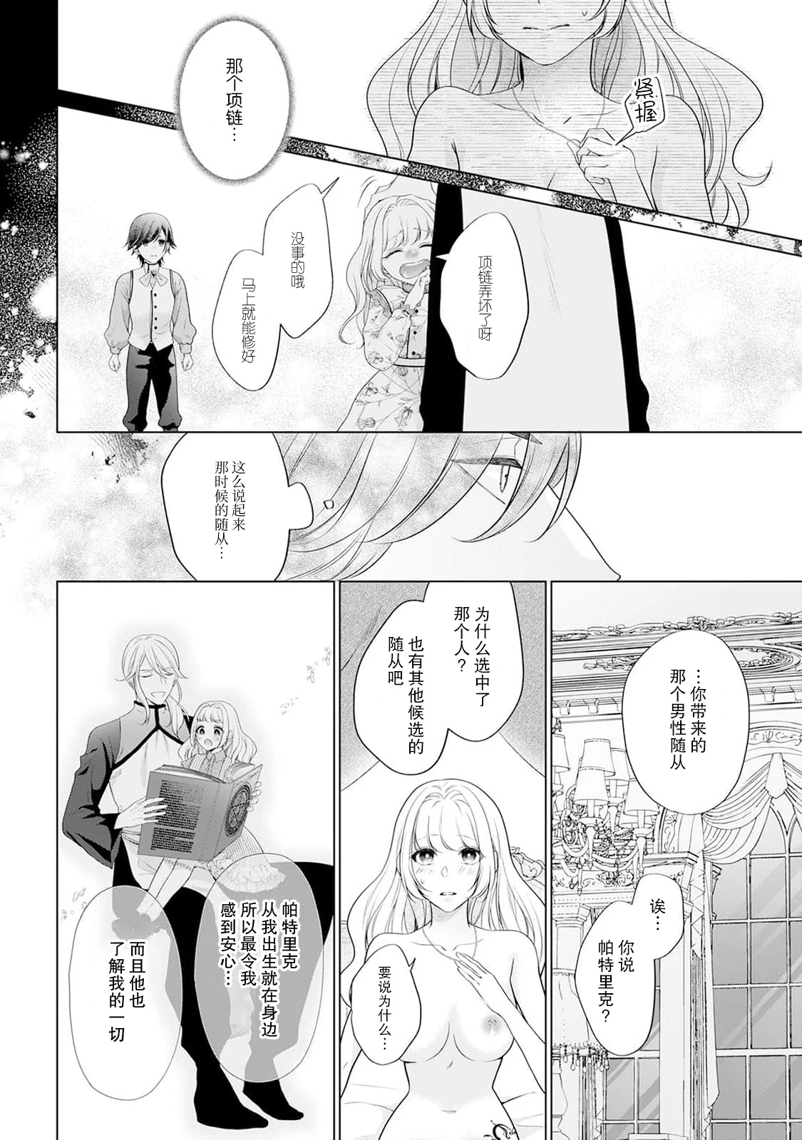 หน้า 17