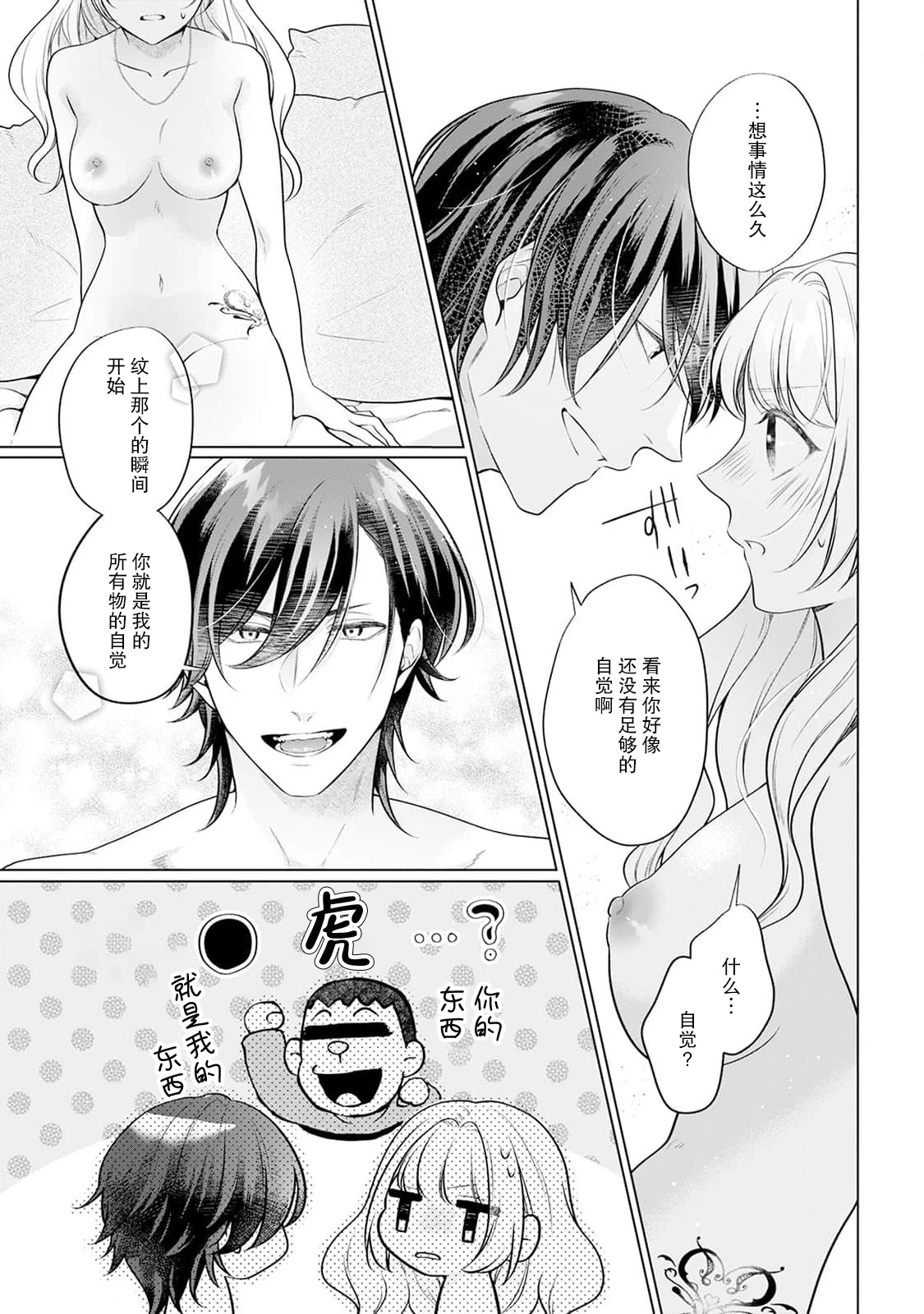 หน้า 22