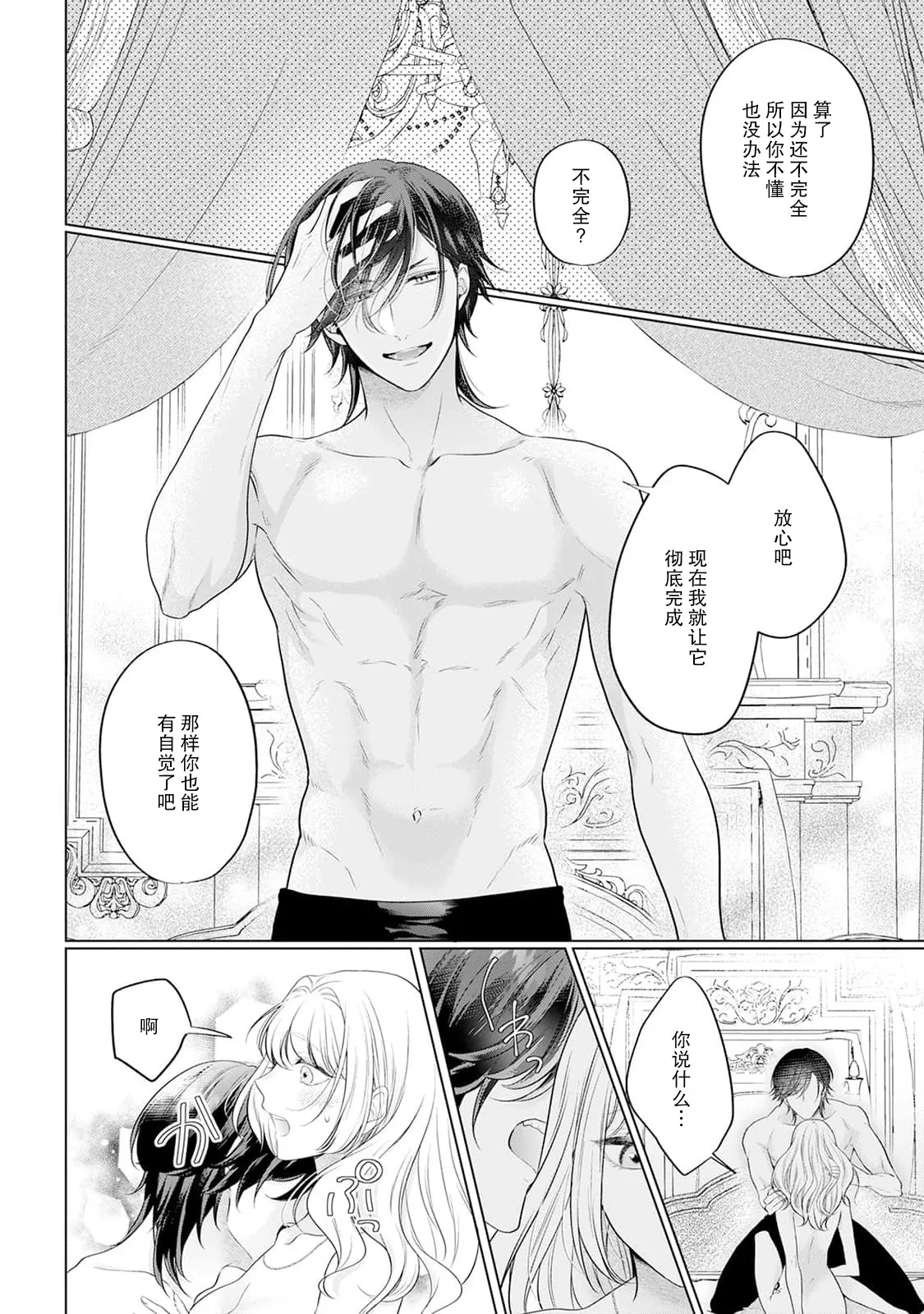 หน้า 23