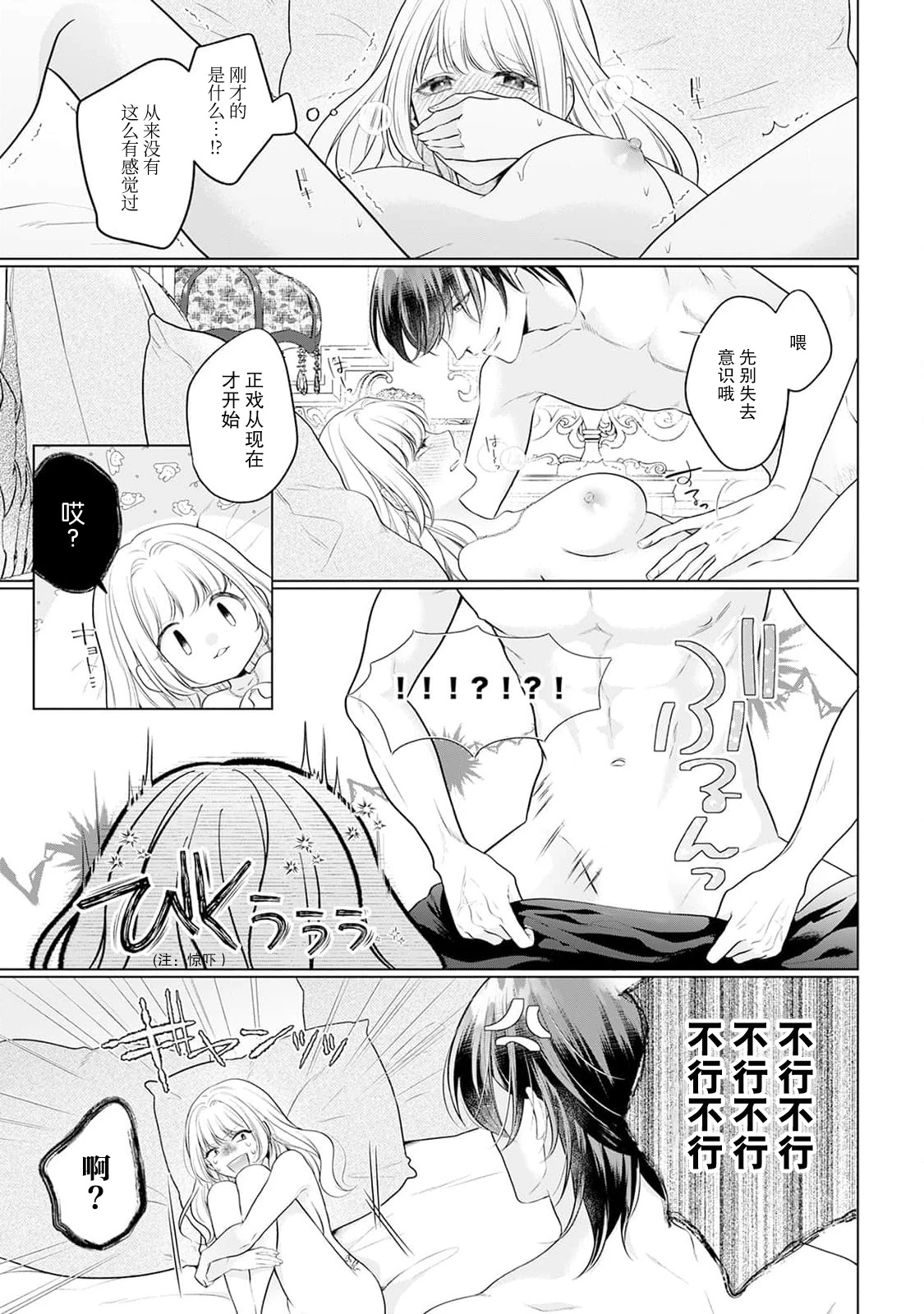หน้า 26