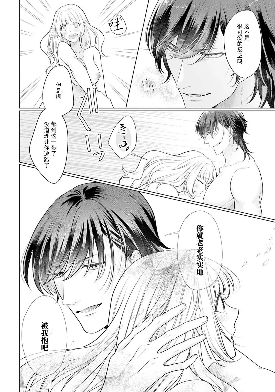 หน้า 27