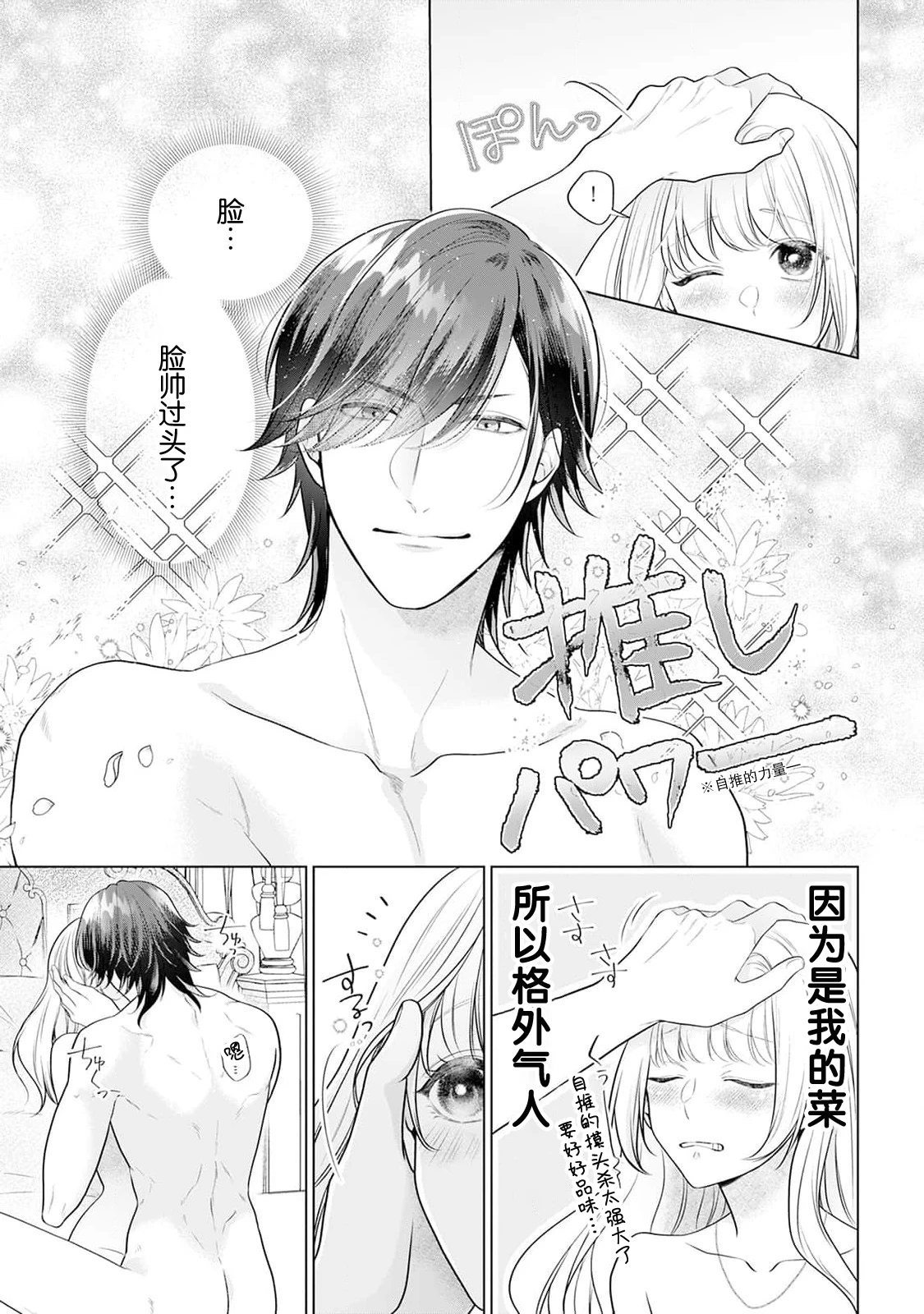หน้า 28