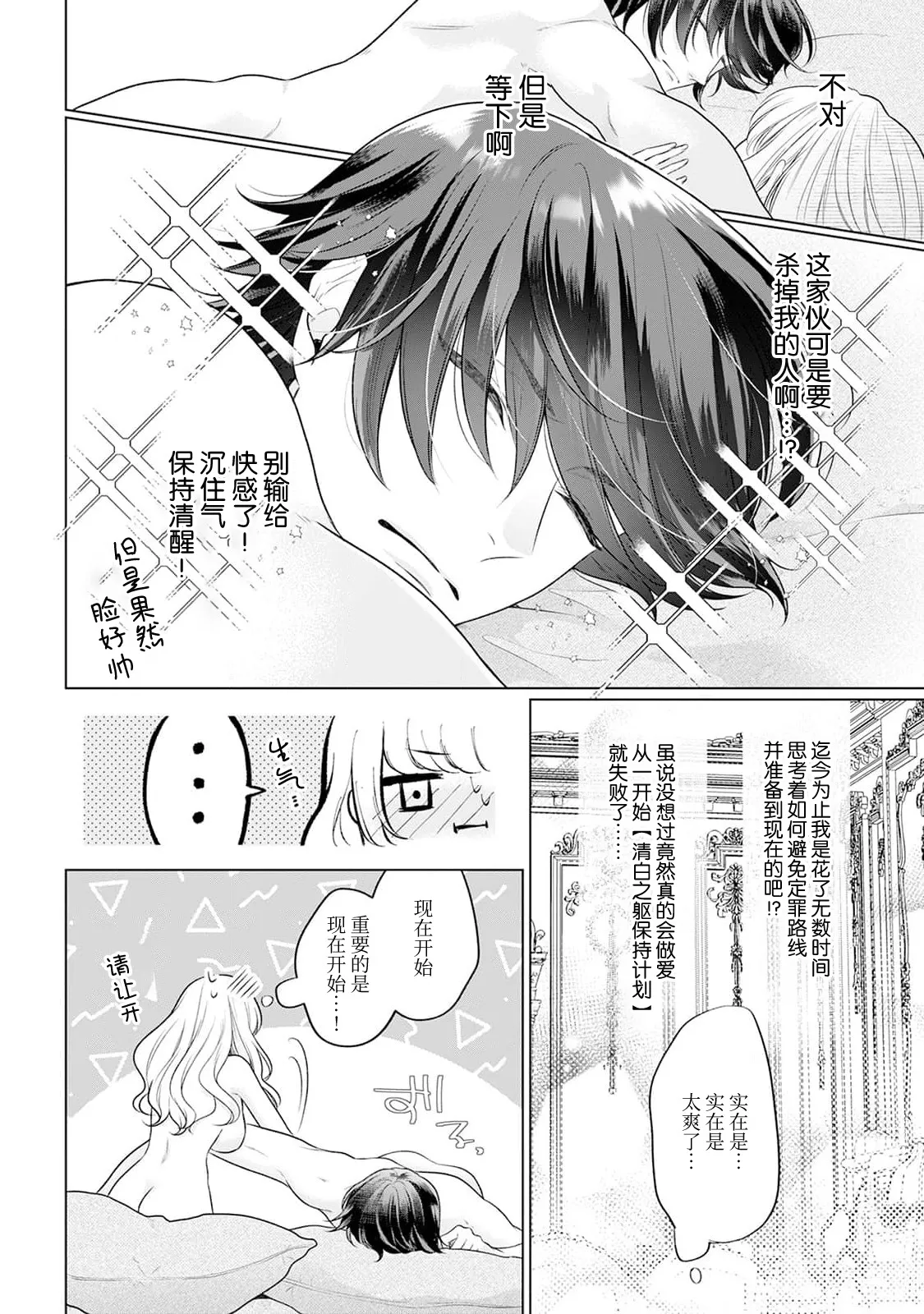 หน้า 35