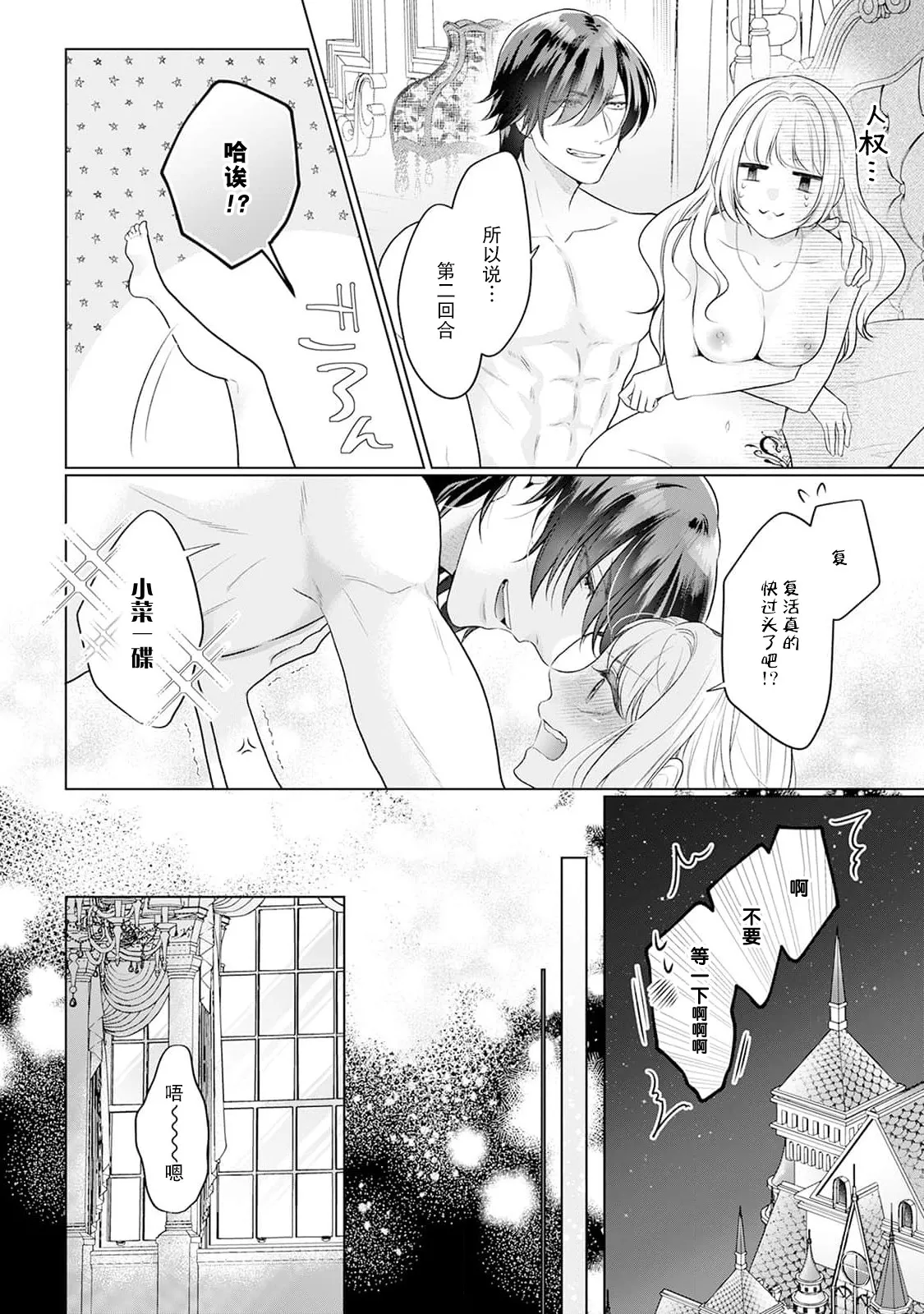 หน้า 37