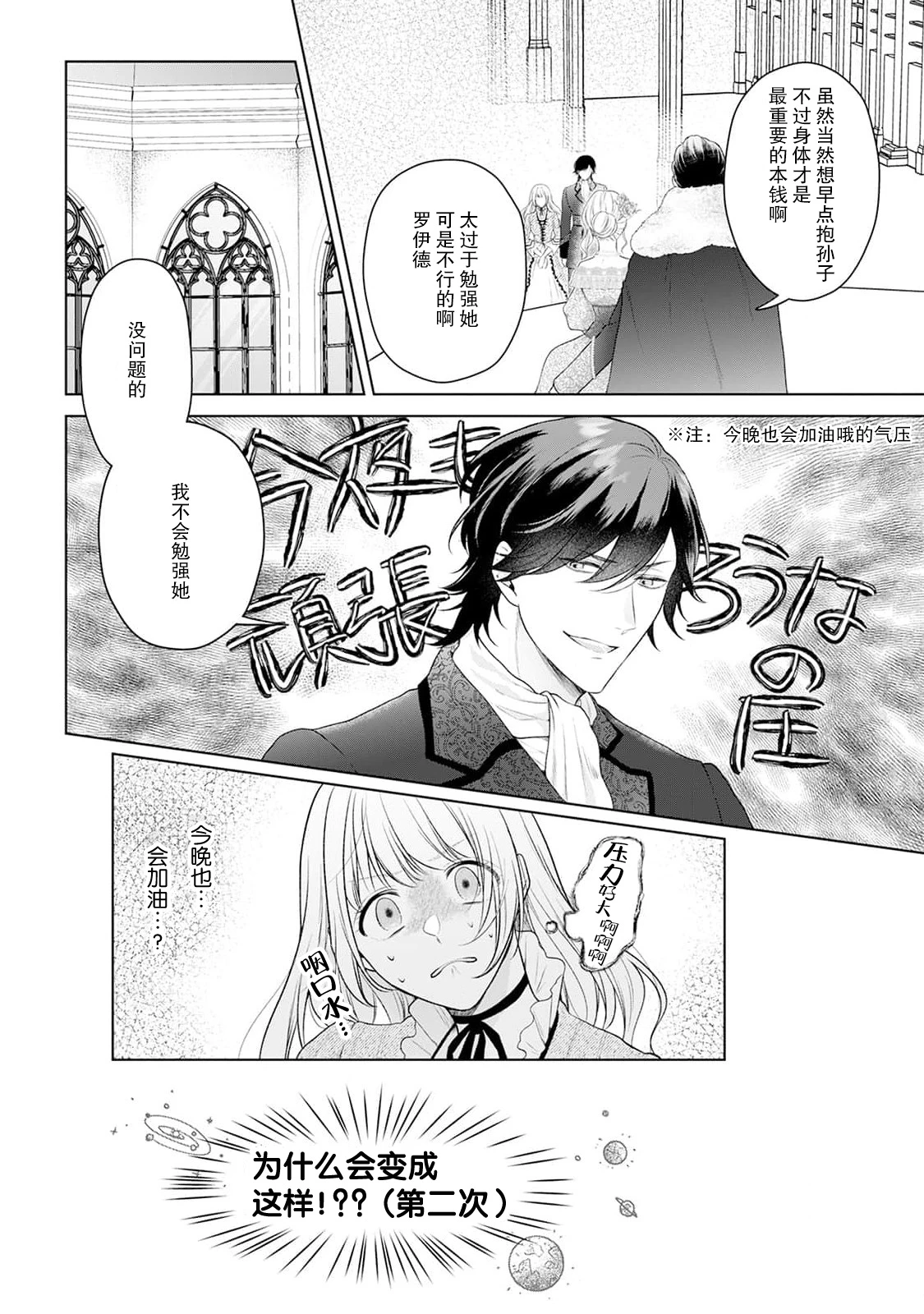 หน้า 46