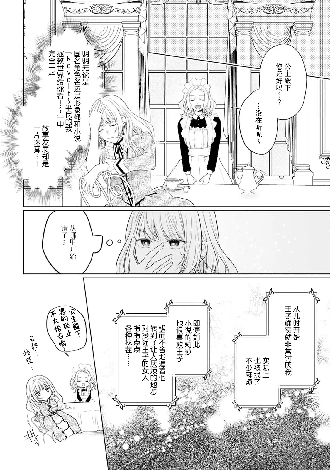 หน้า 48