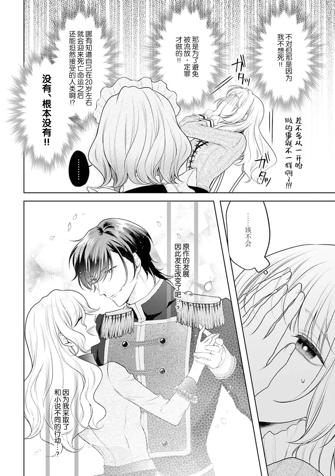 หน้า 50