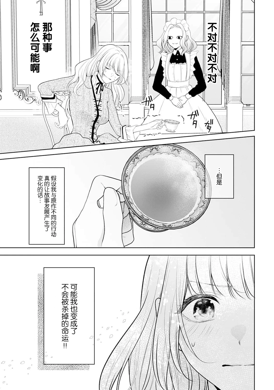 หน้า 51