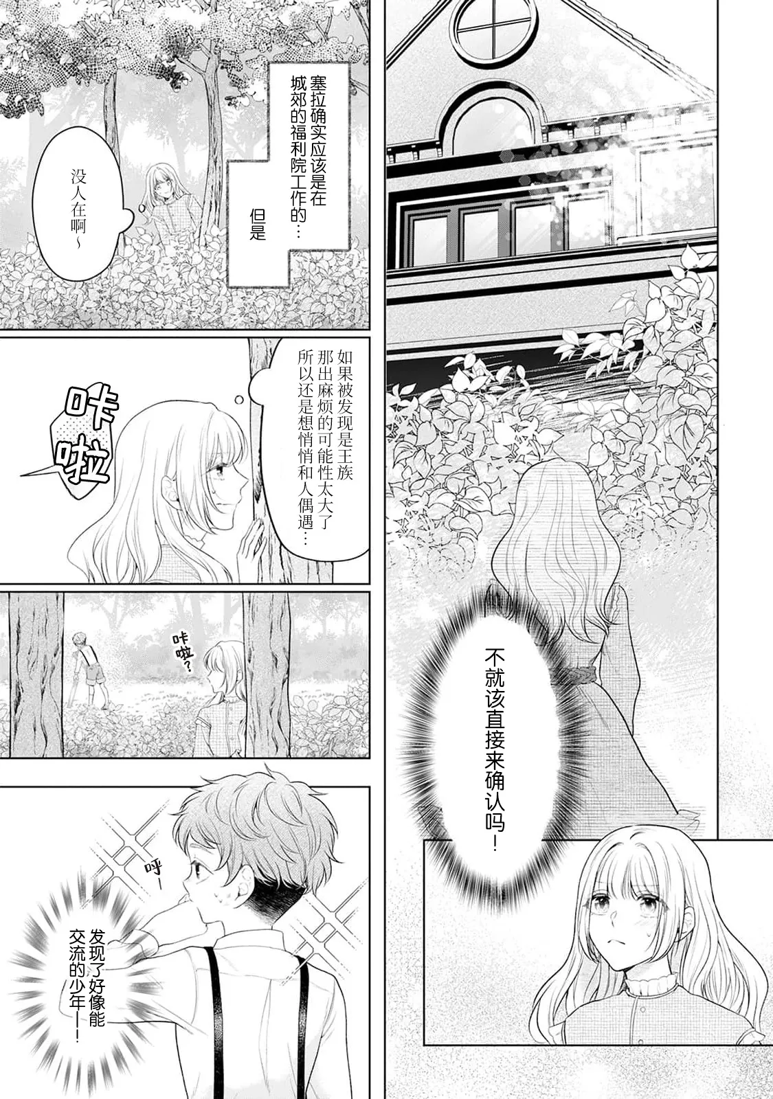 หน้า 53