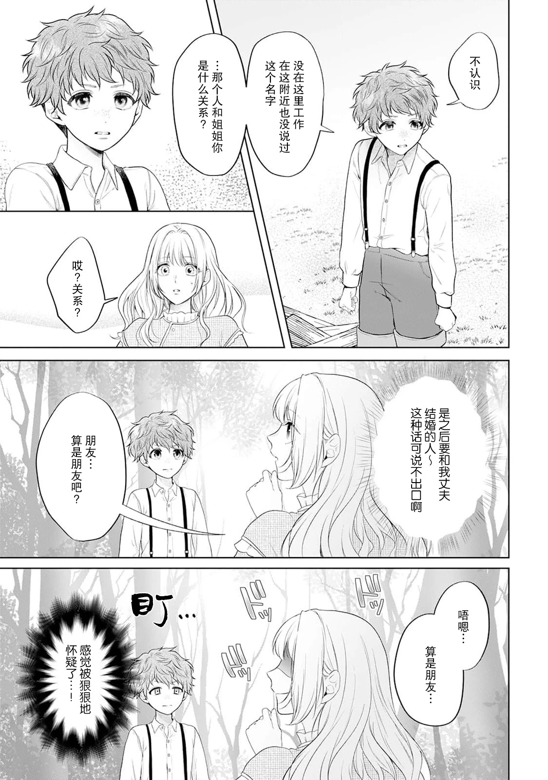หน้า 55