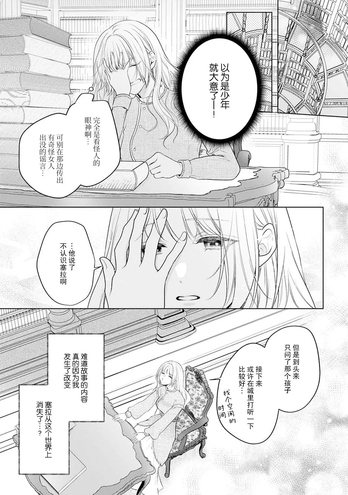 หน้า 57