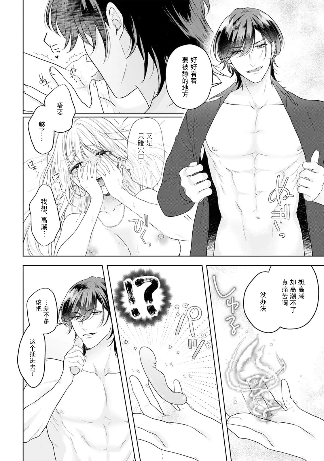 หน้า 74