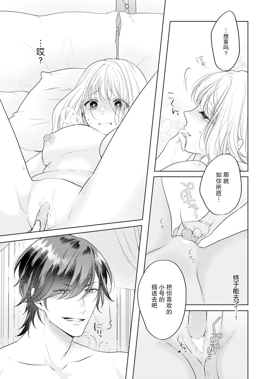 หน้า 75