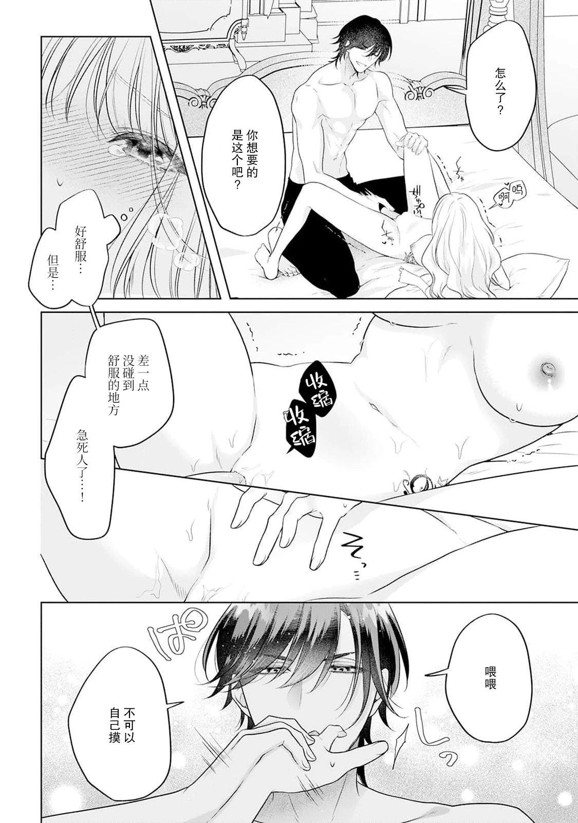 หน้า 76