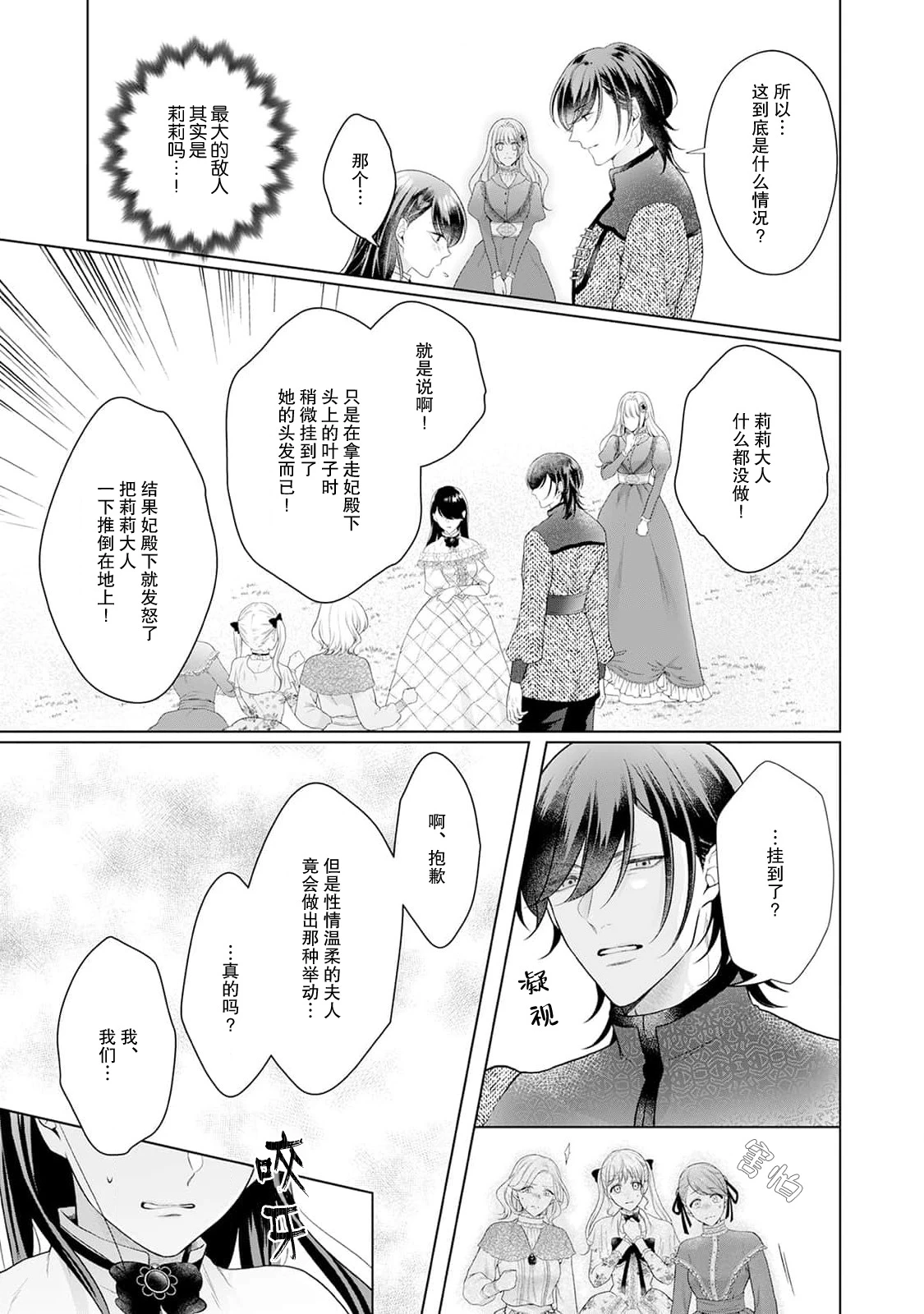 หน้า 98