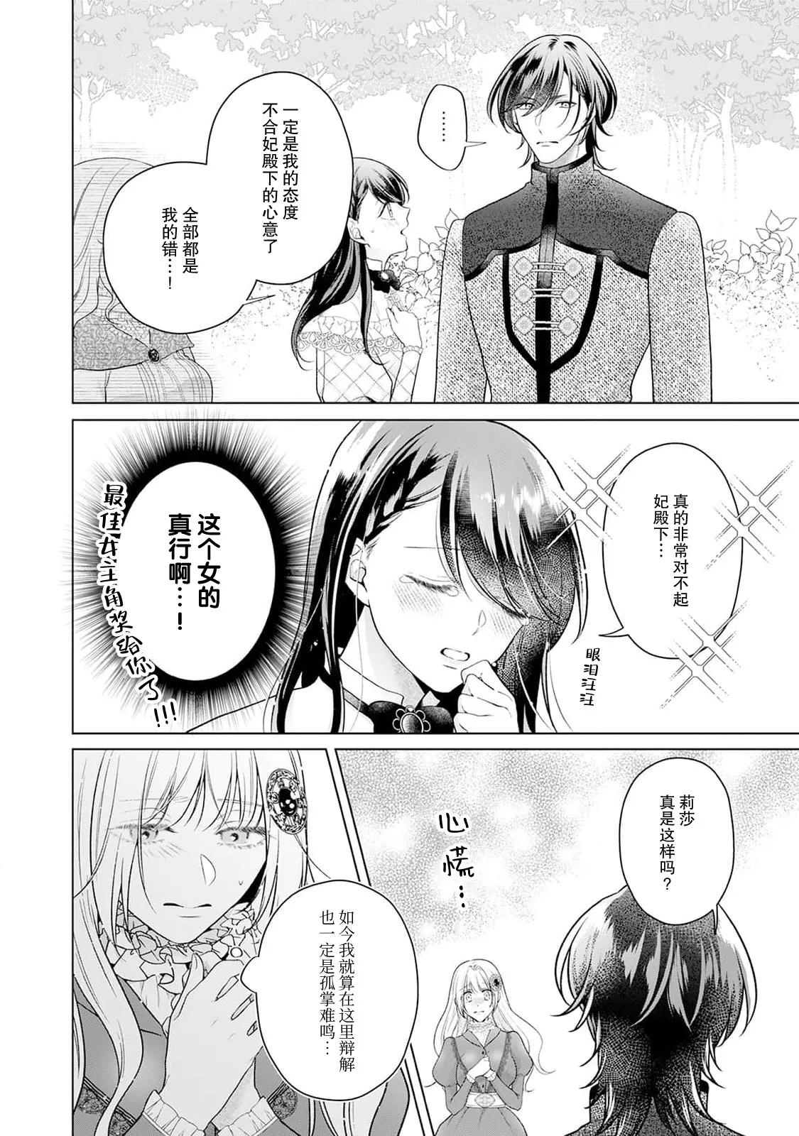 หน้า 99