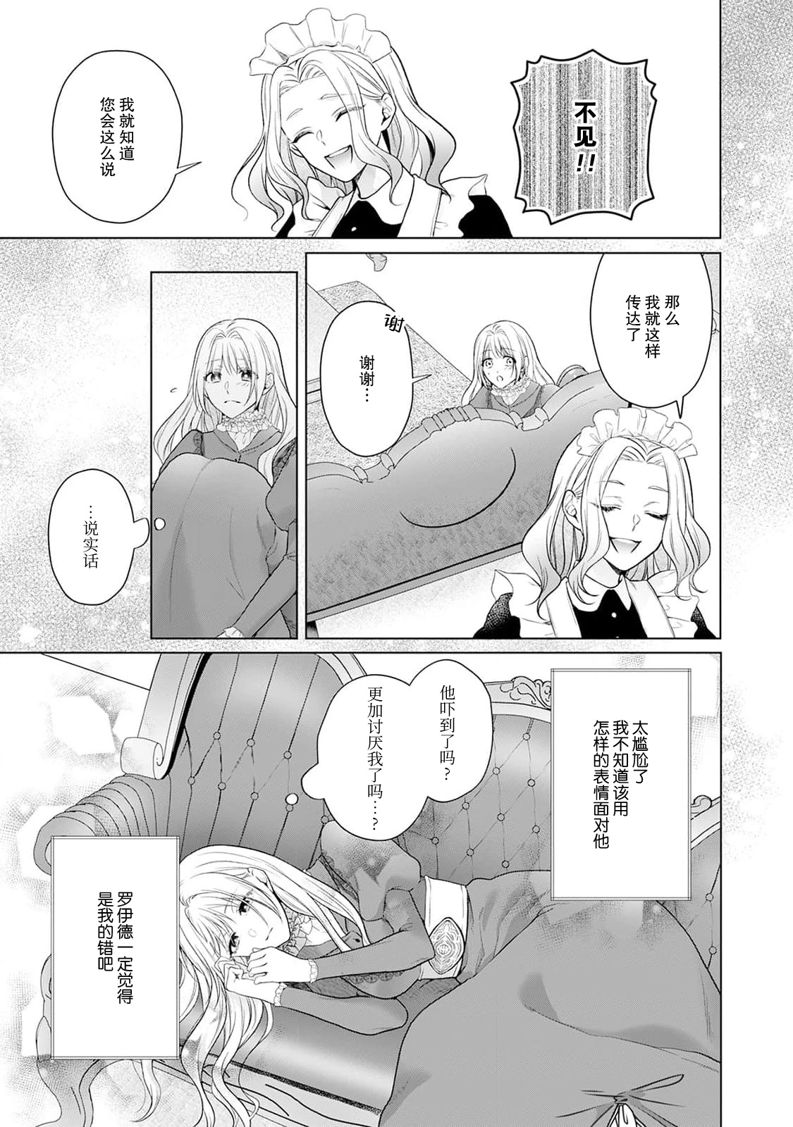 หน้า 104