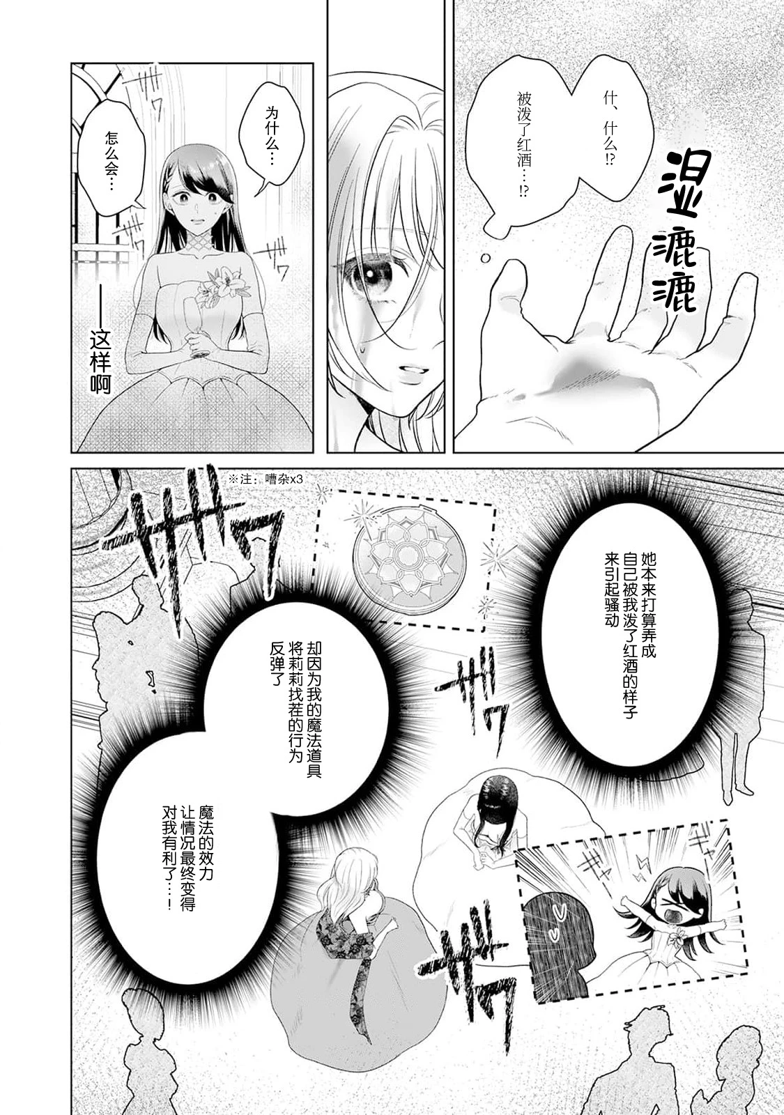 หน้า 111