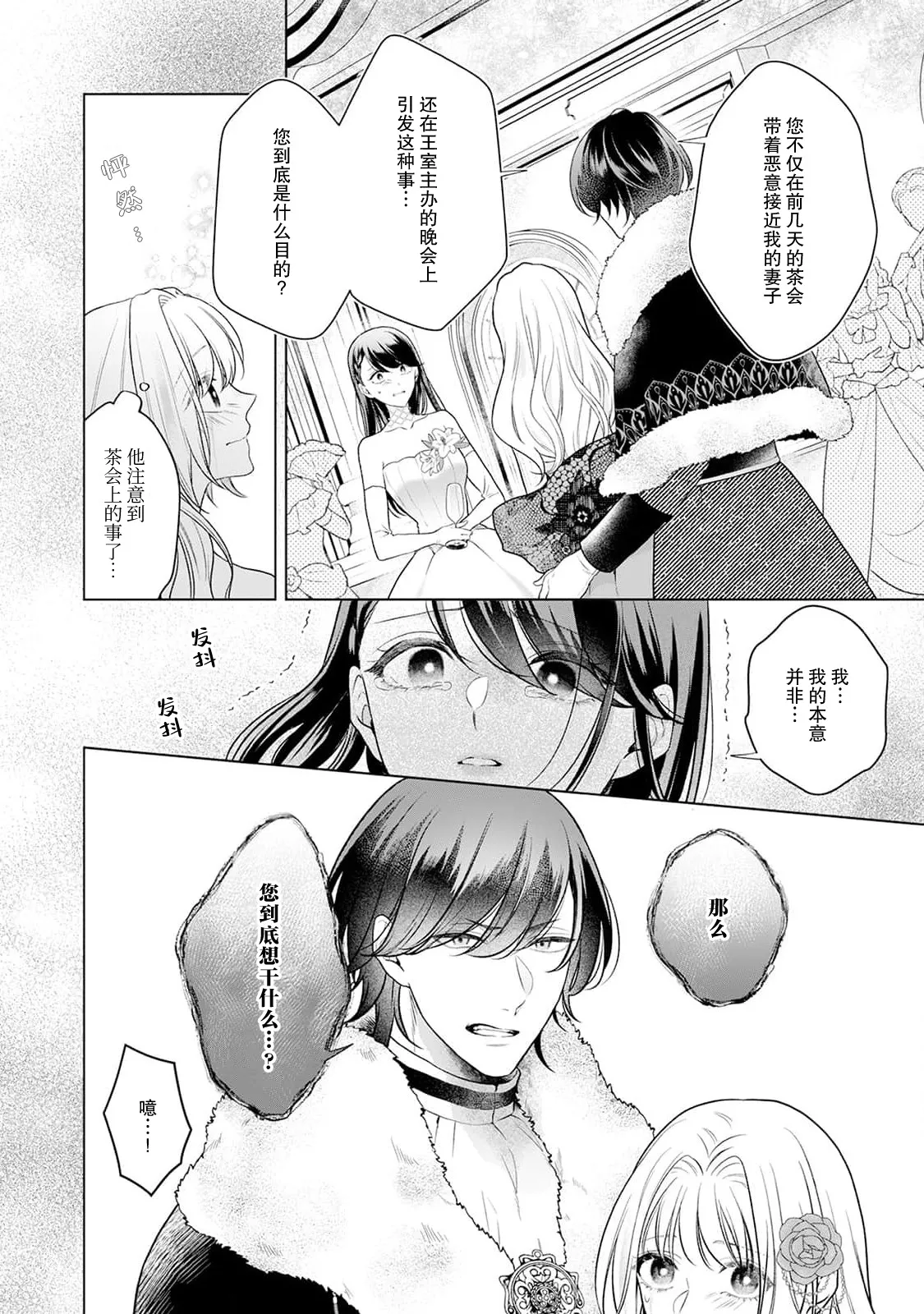 หน้า 113