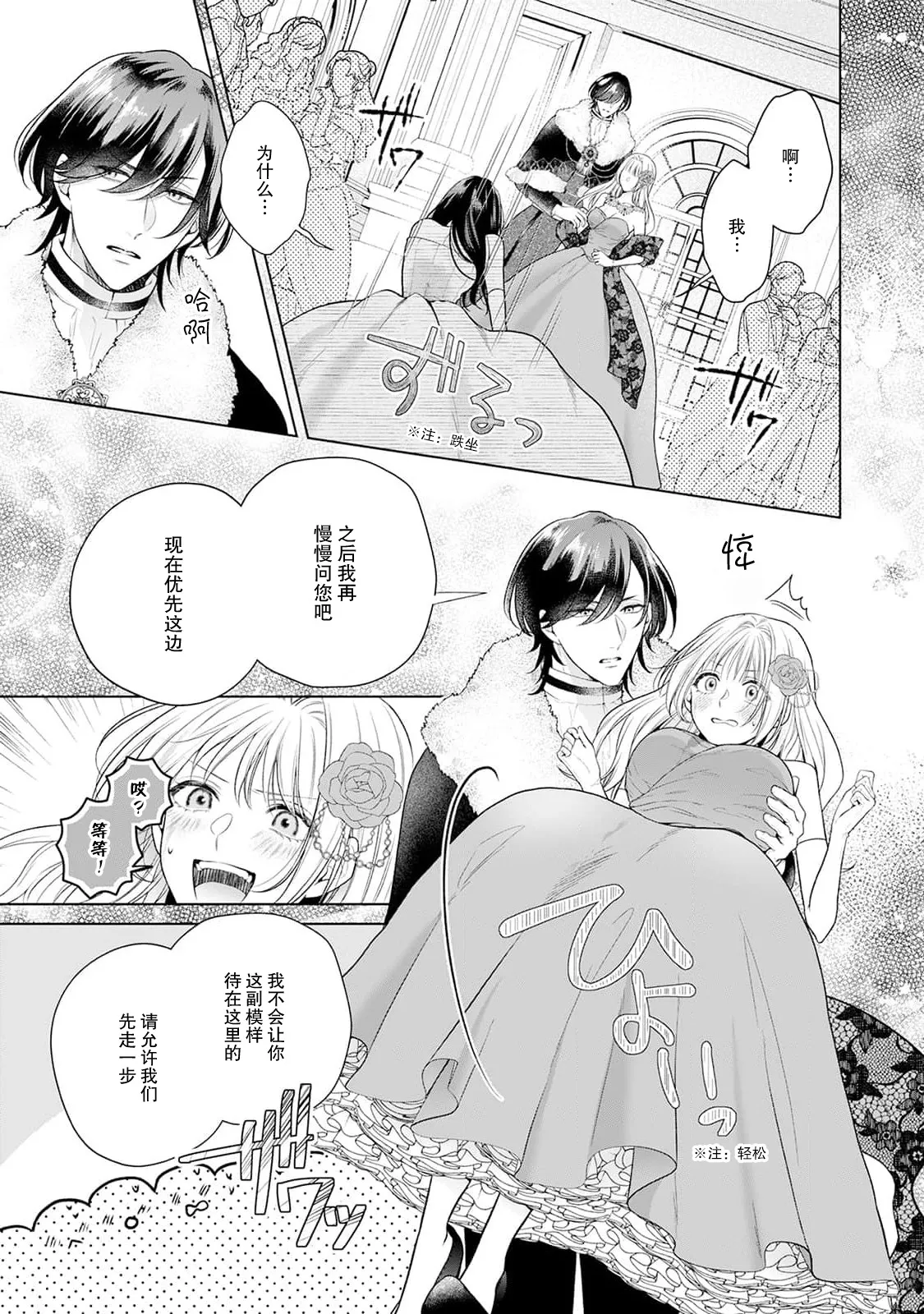 หน้า 114