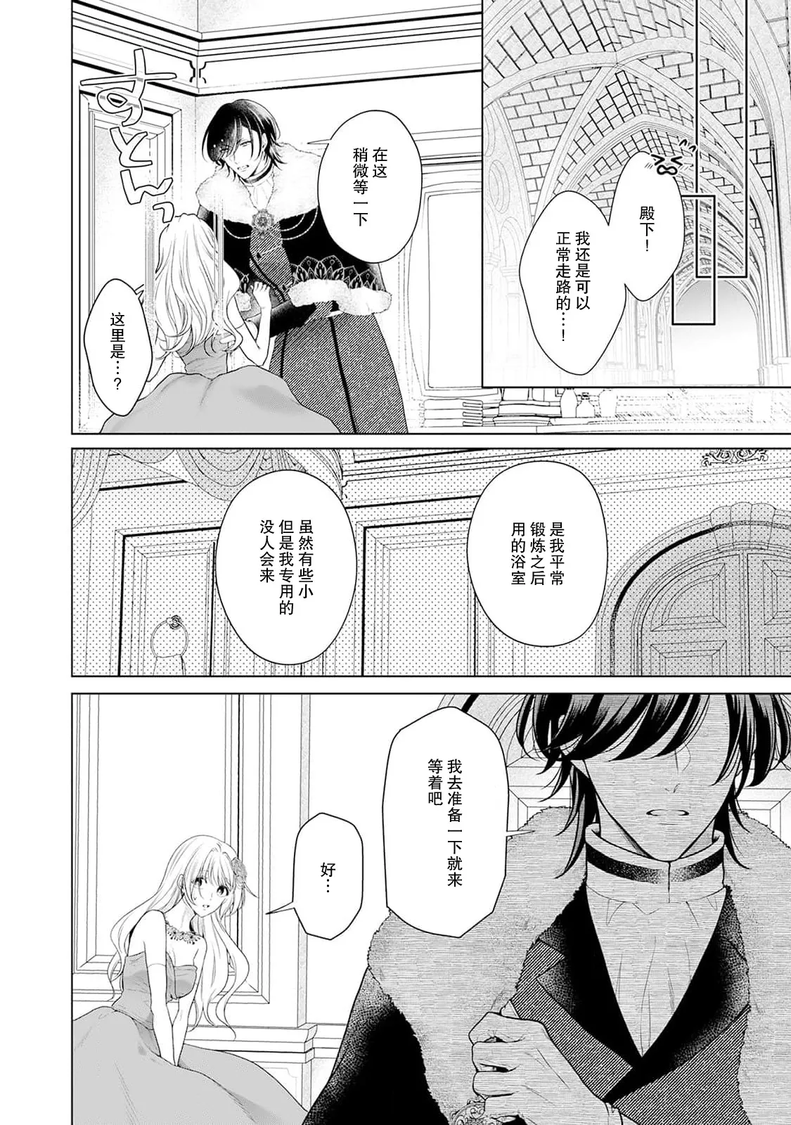 หน้า 115