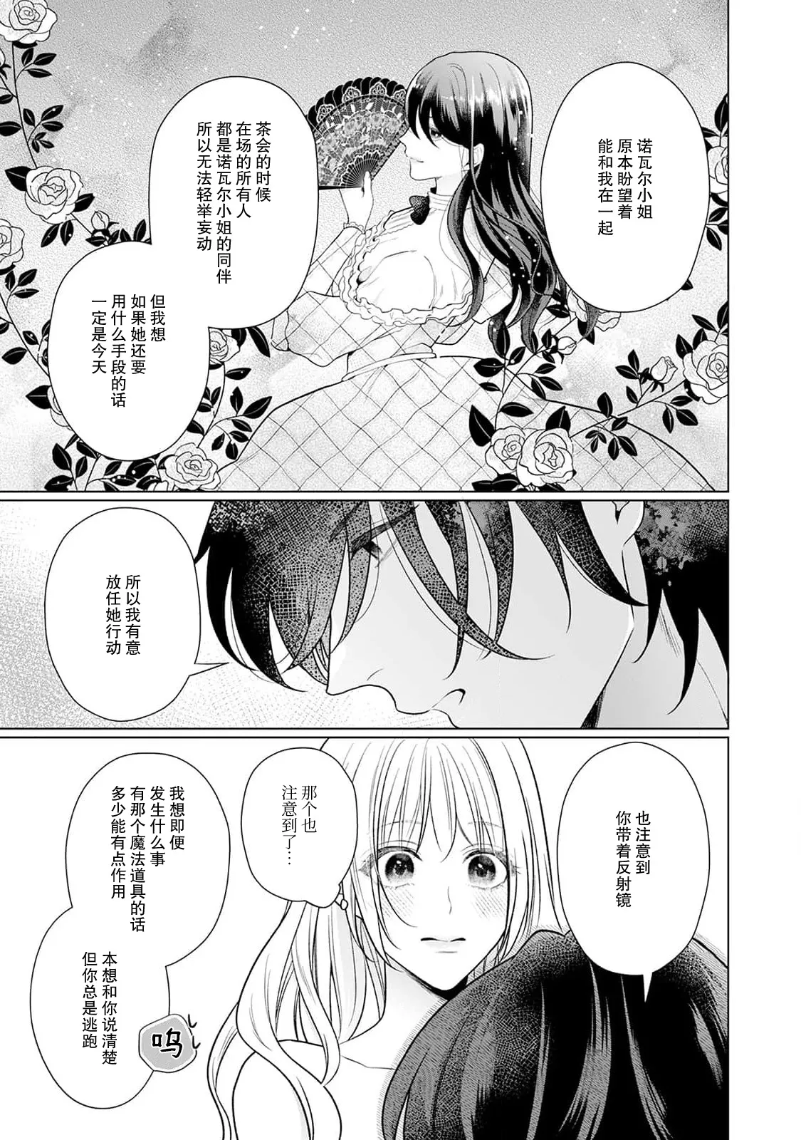 หน้า 118