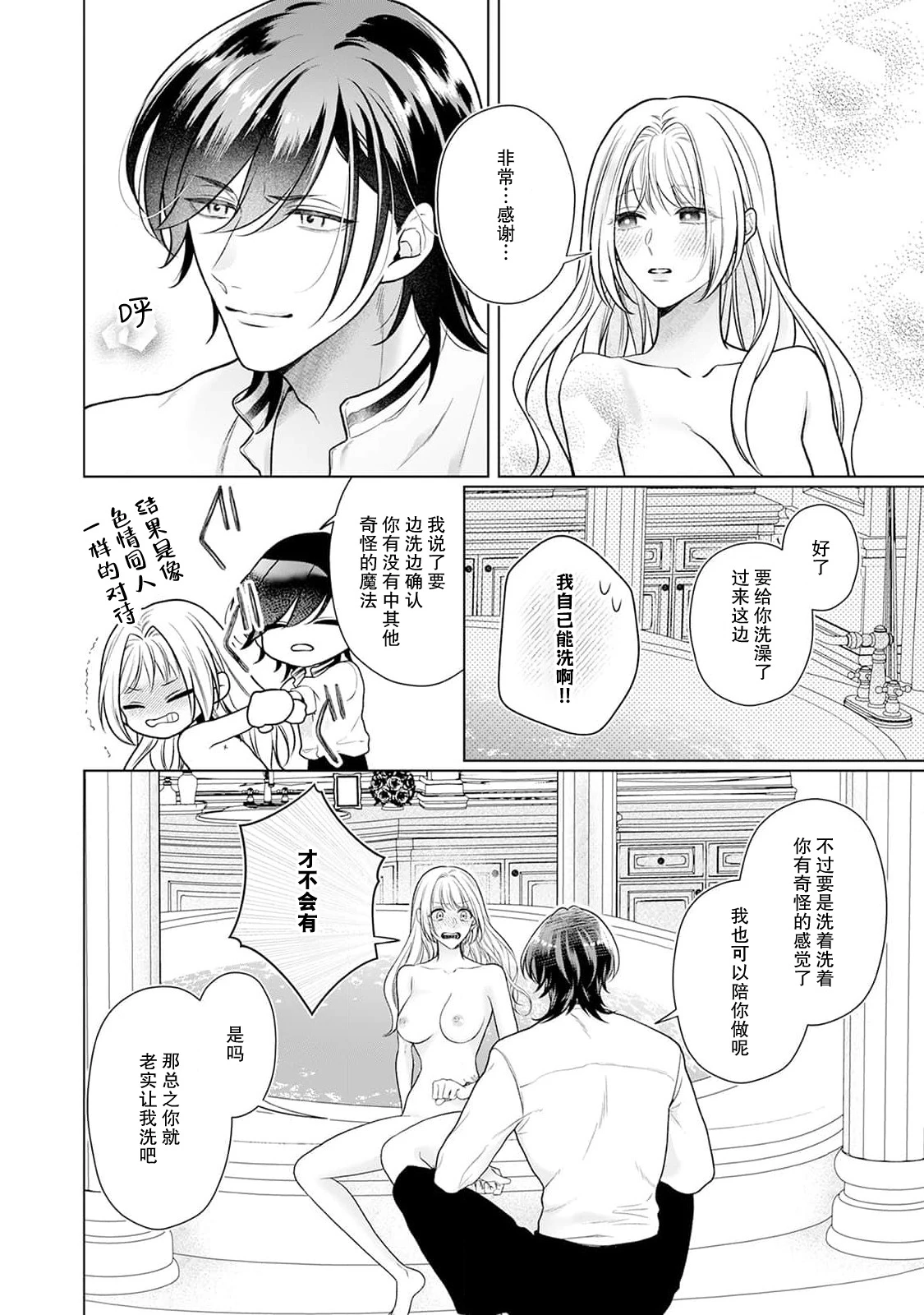 หน้า 119