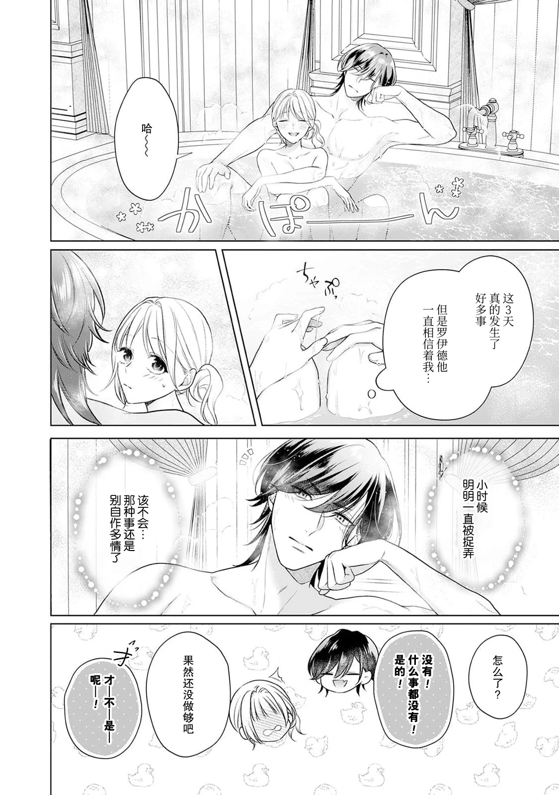 หน้า 129