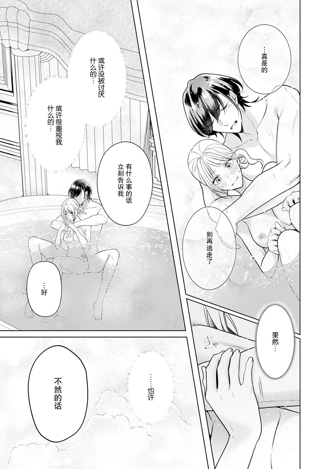 หน้า 130
