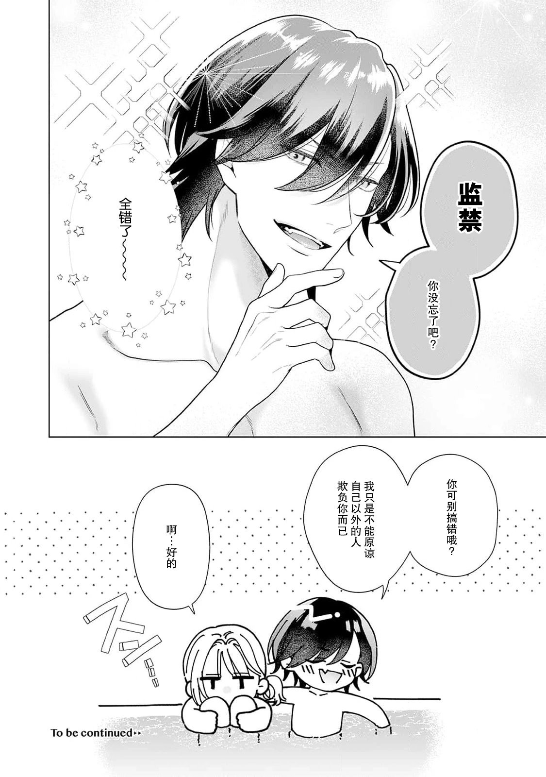 หน้า 131