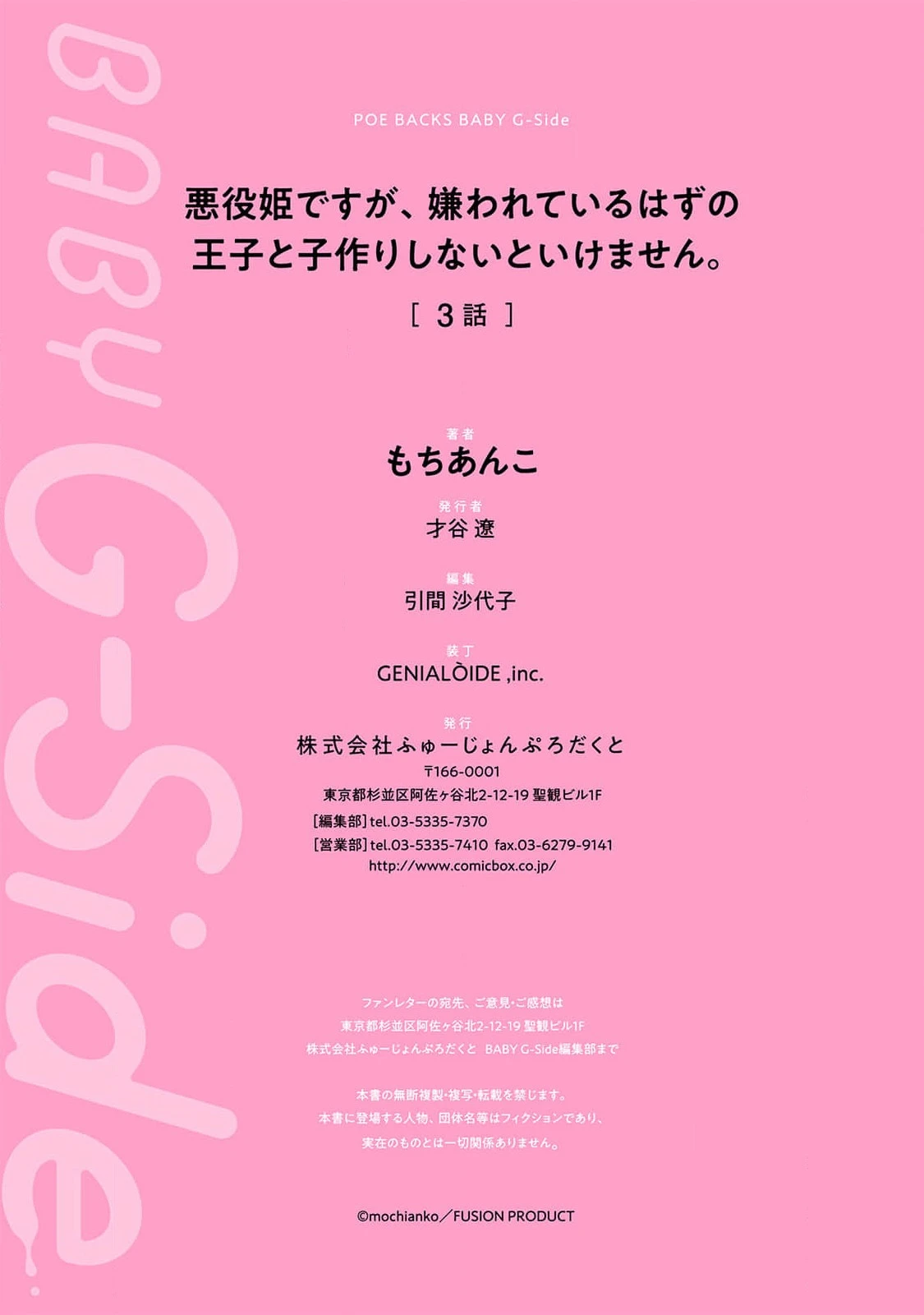 หน้า 133