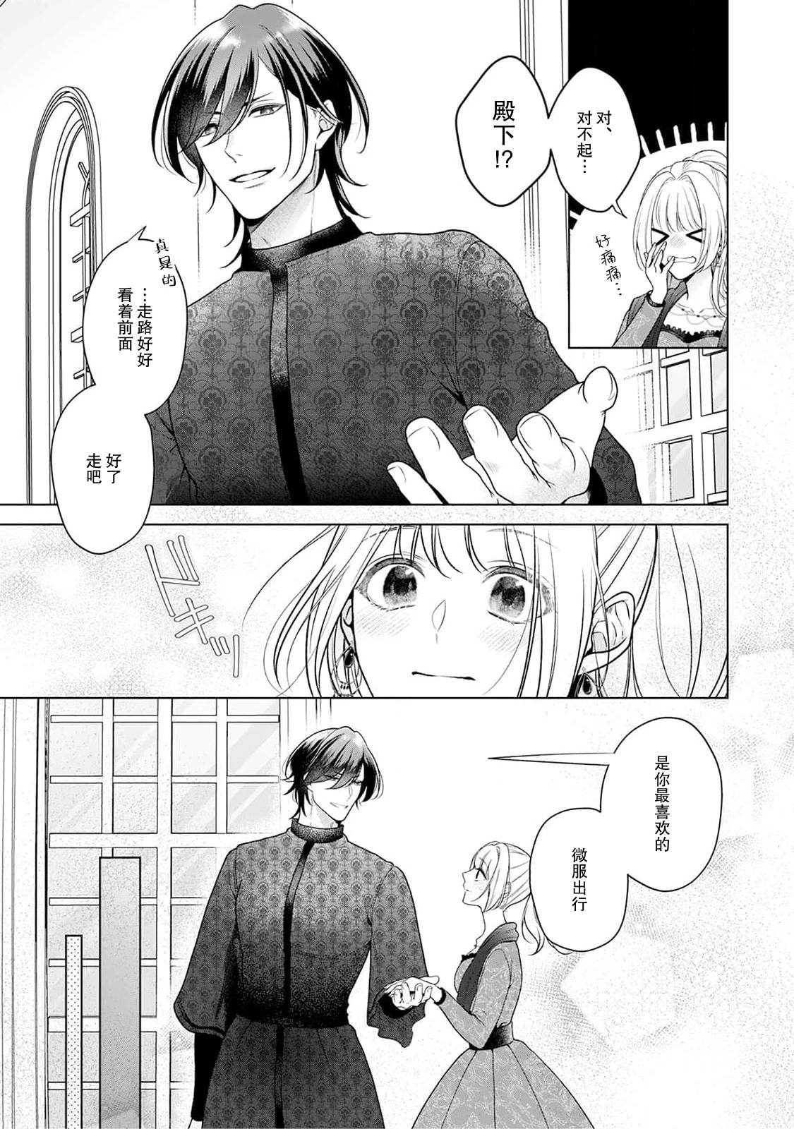 หน้า 140