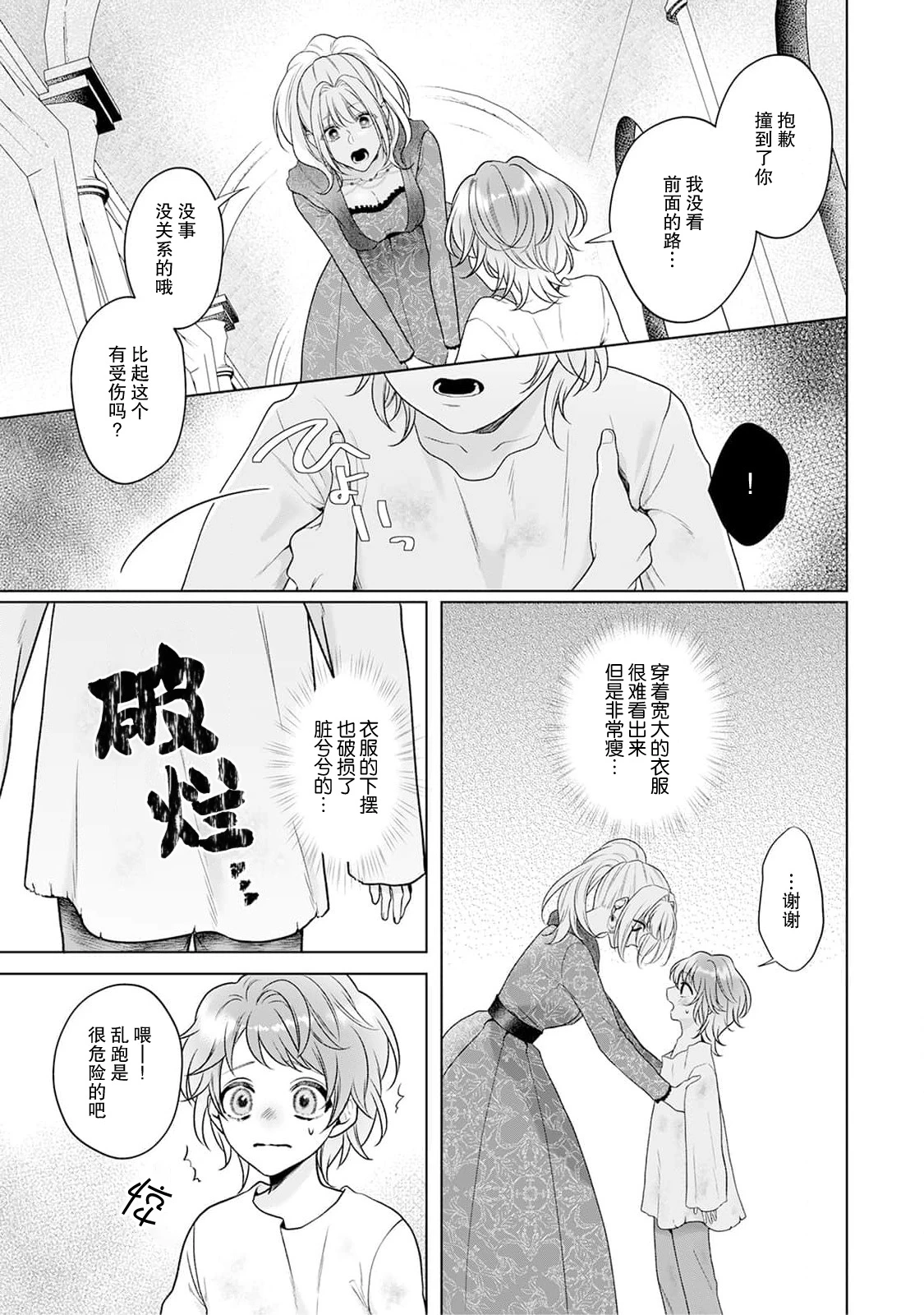 หน้า 148