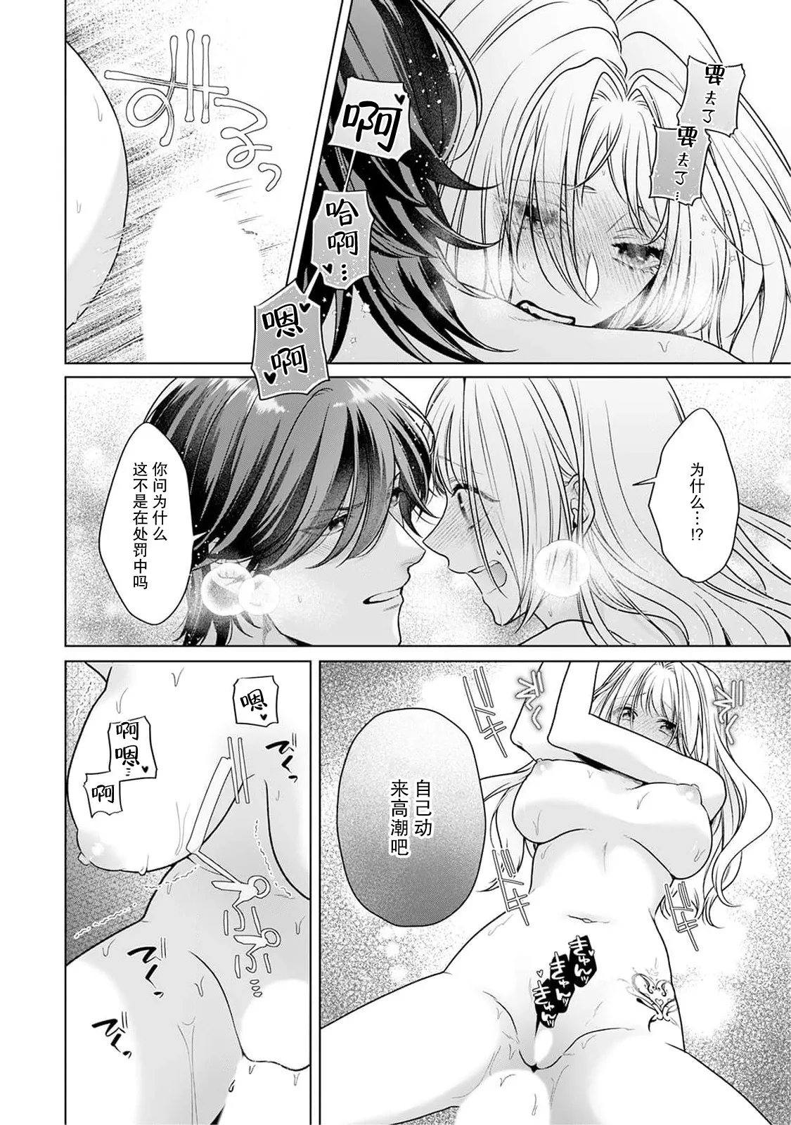 หน้า 173