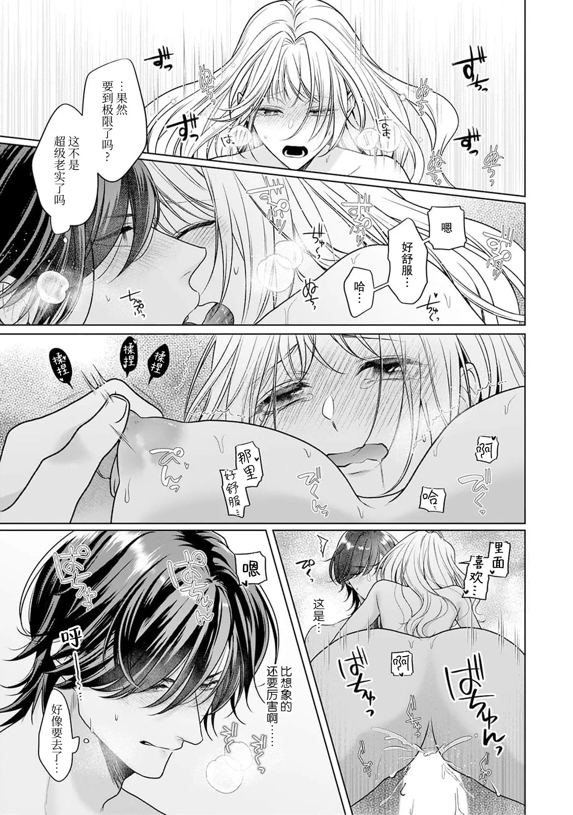หน้า 174