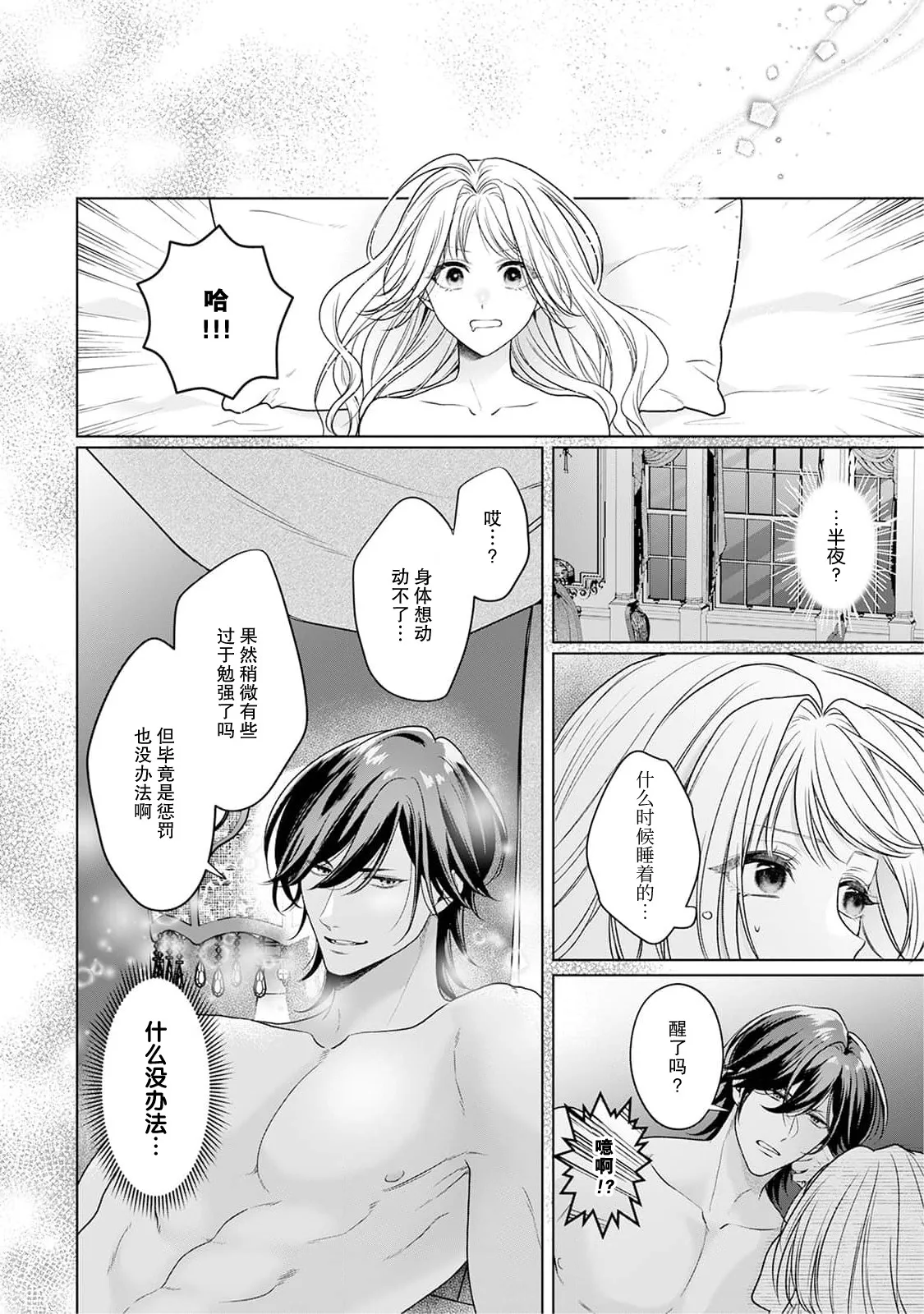หน้า 177