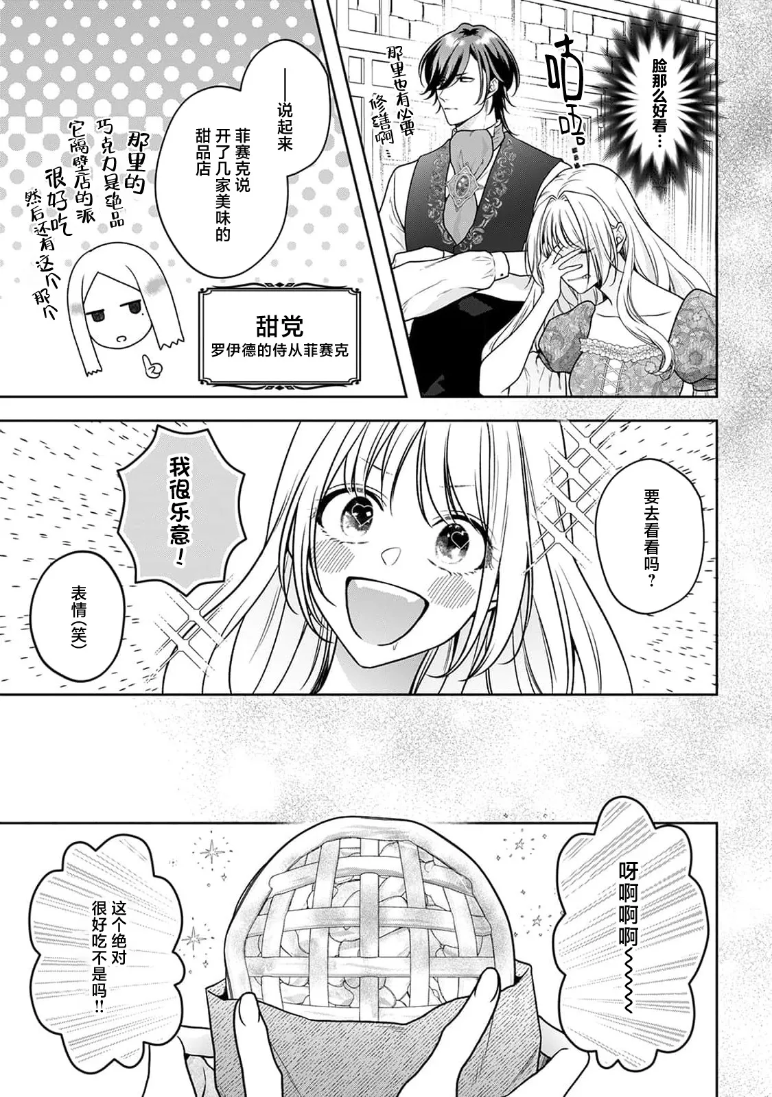 หน้า 198