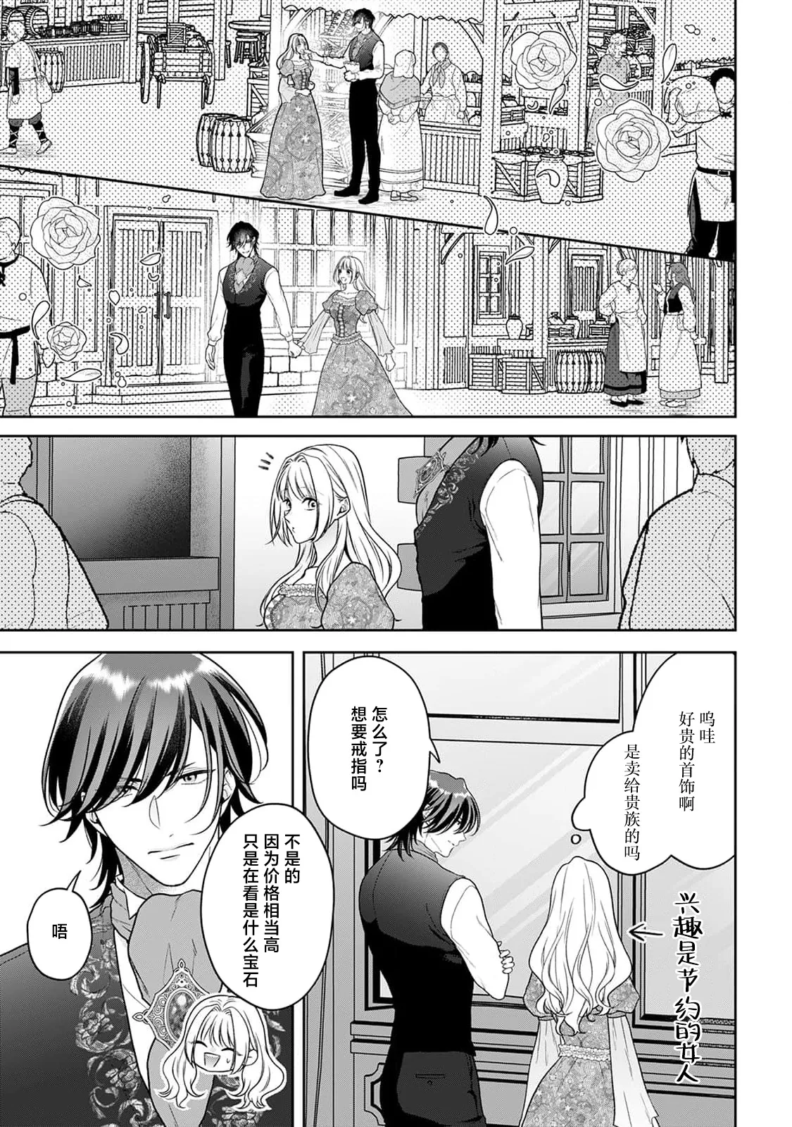 หน้า 204