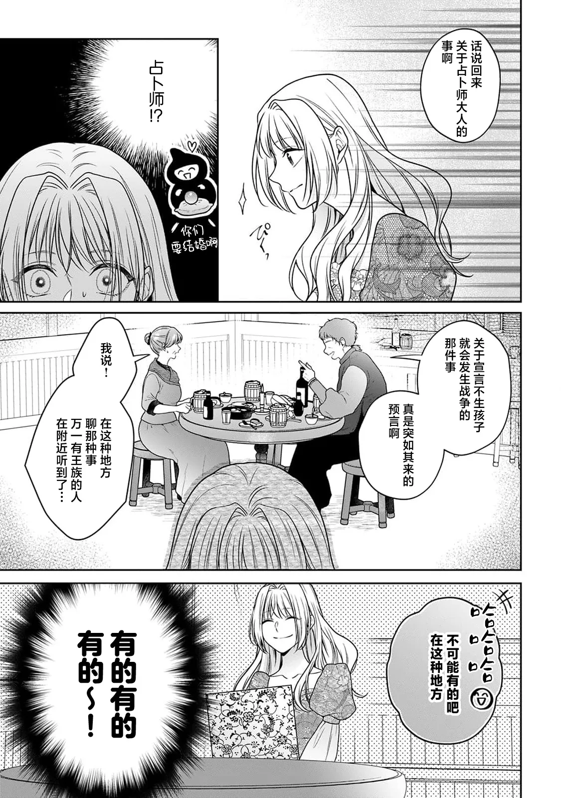 หน้า 214