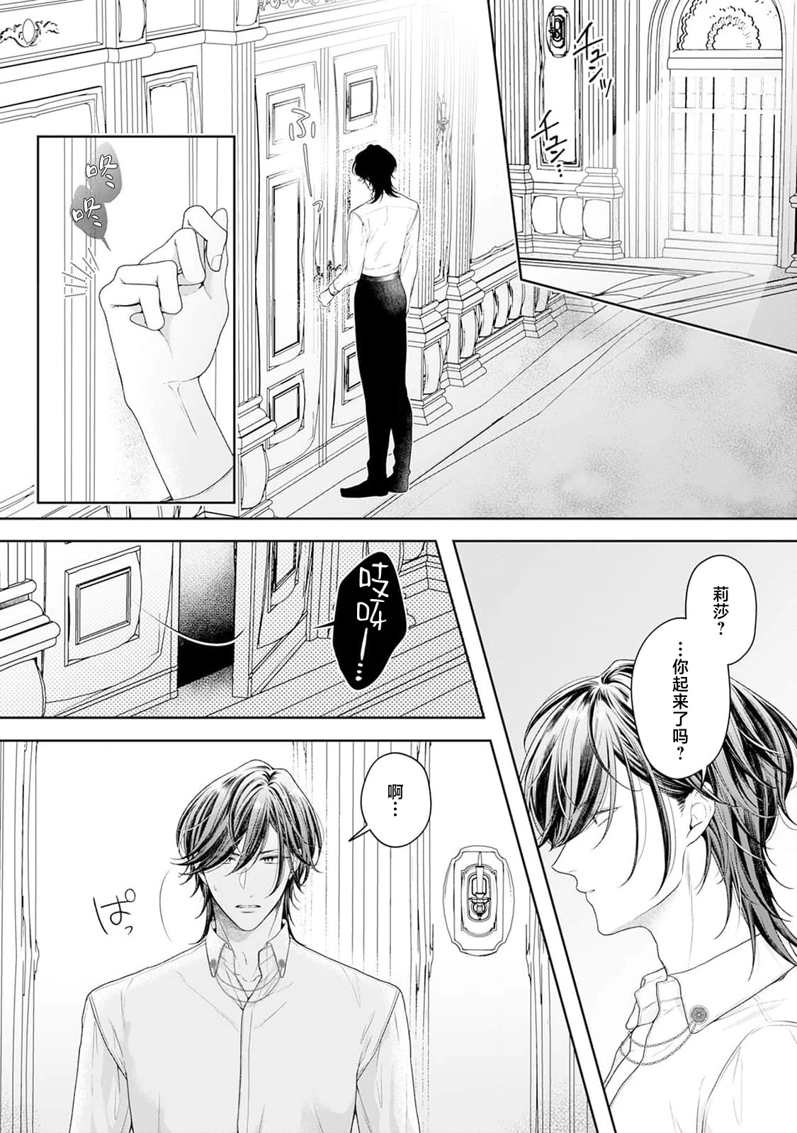 หน้า 230