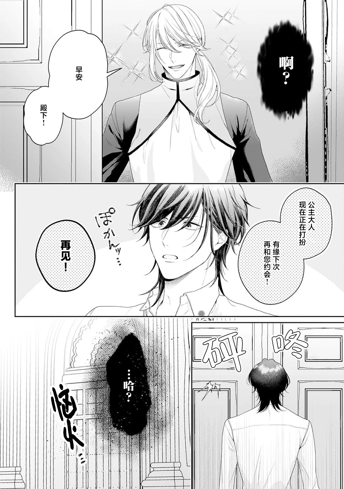 หน้า 231