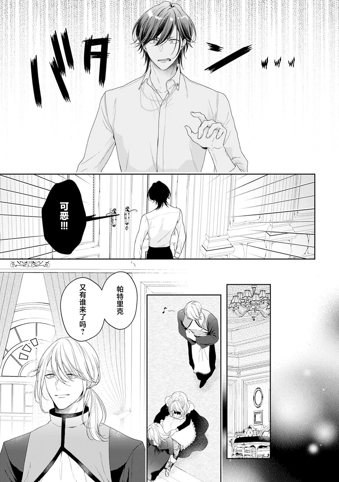 หน้า 234