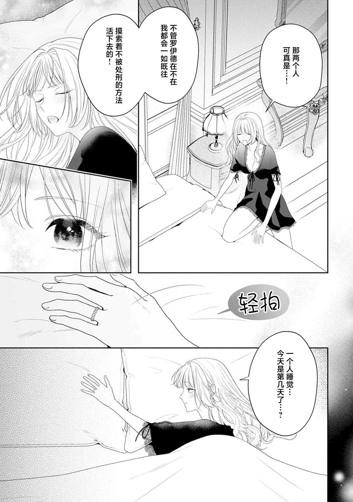 หน้า 244