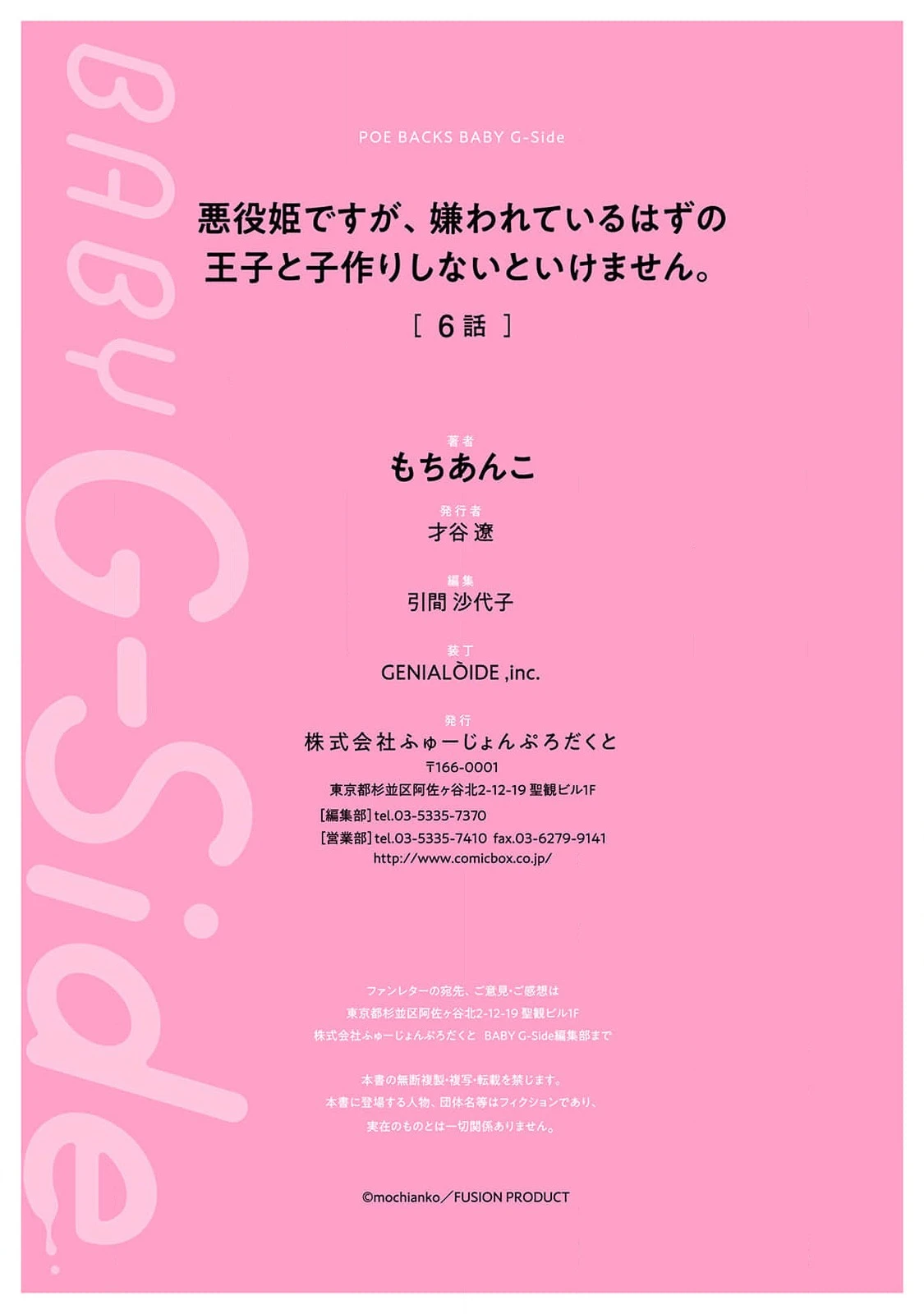 หน้า 271