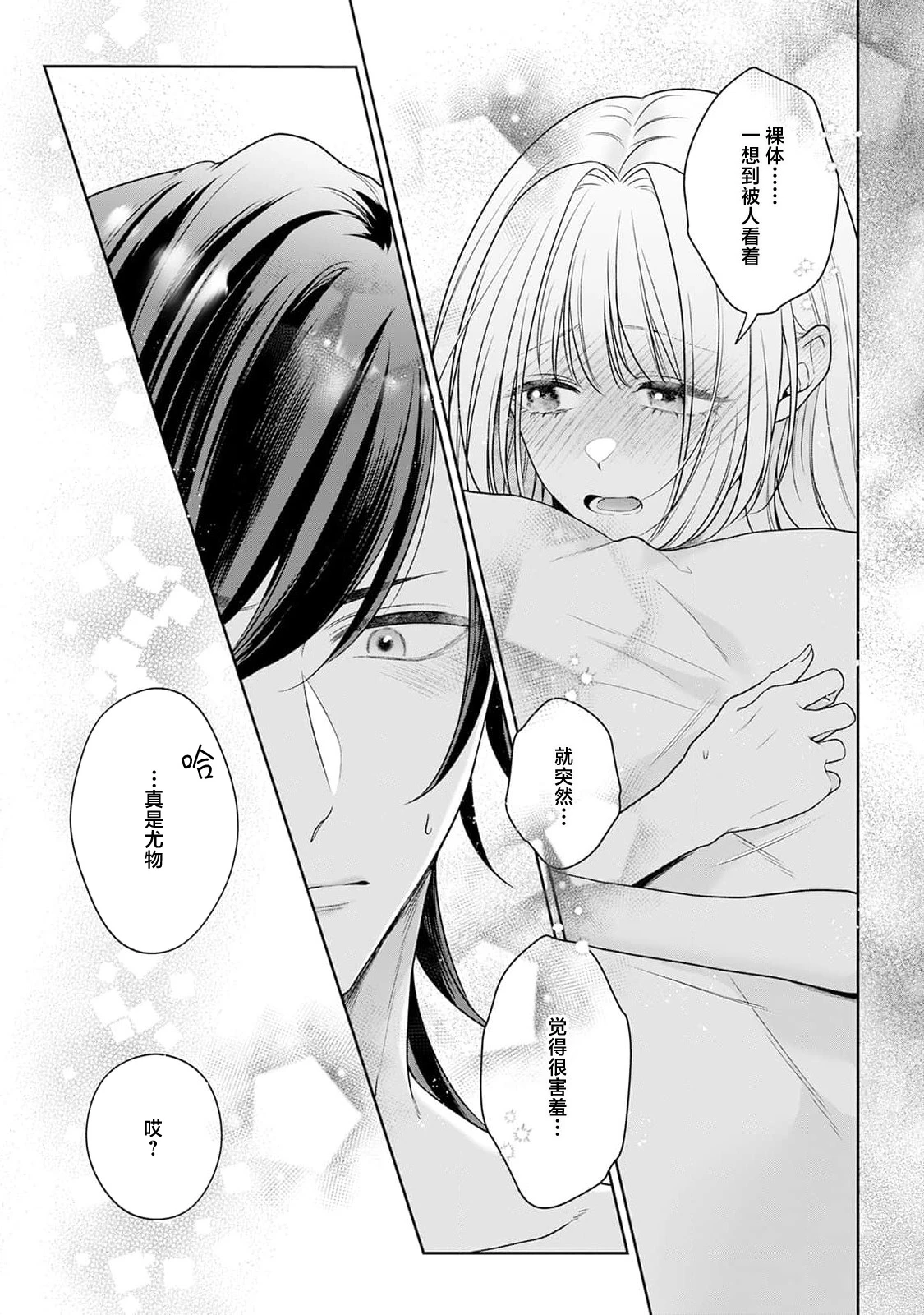 หน้า 281