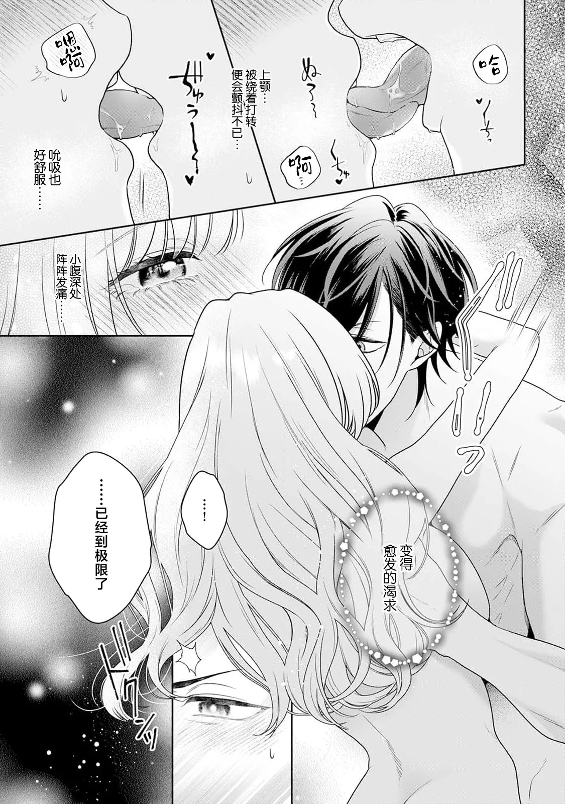 หน้า 283