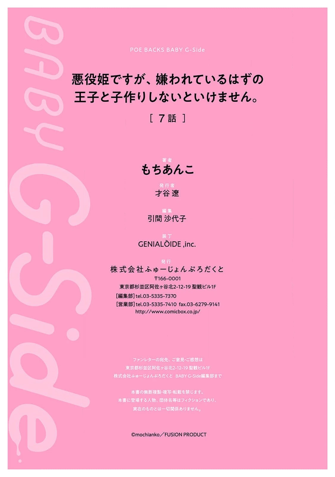 หน้า 312